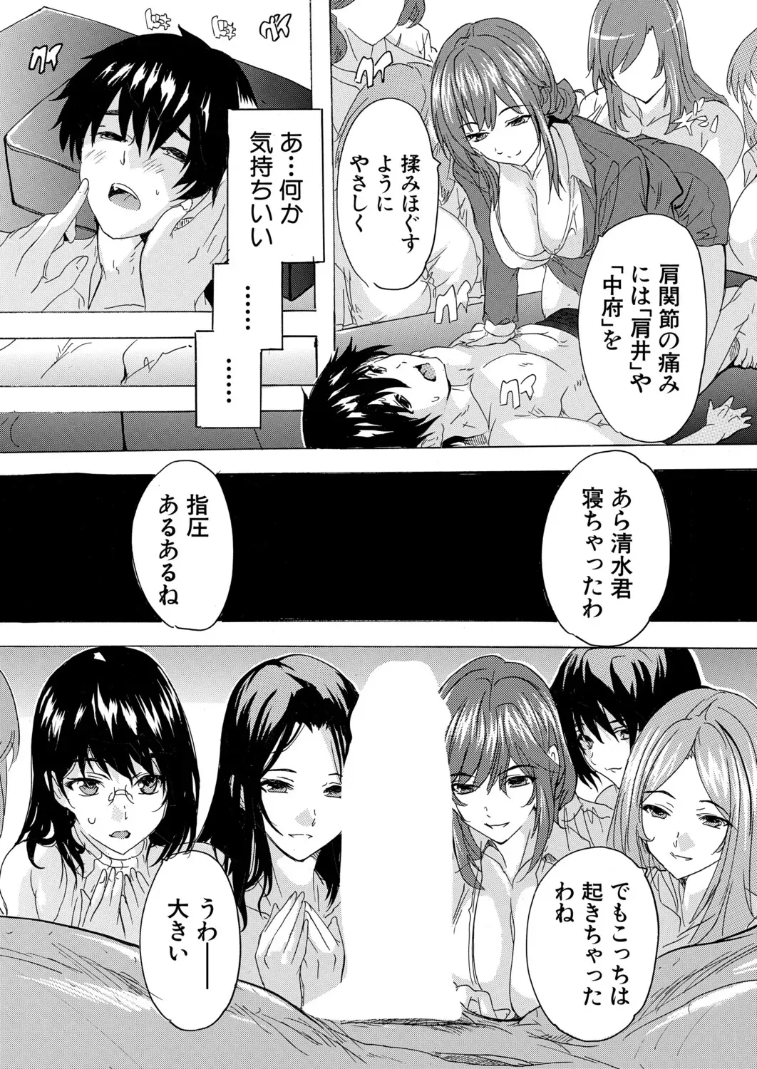 Page 228