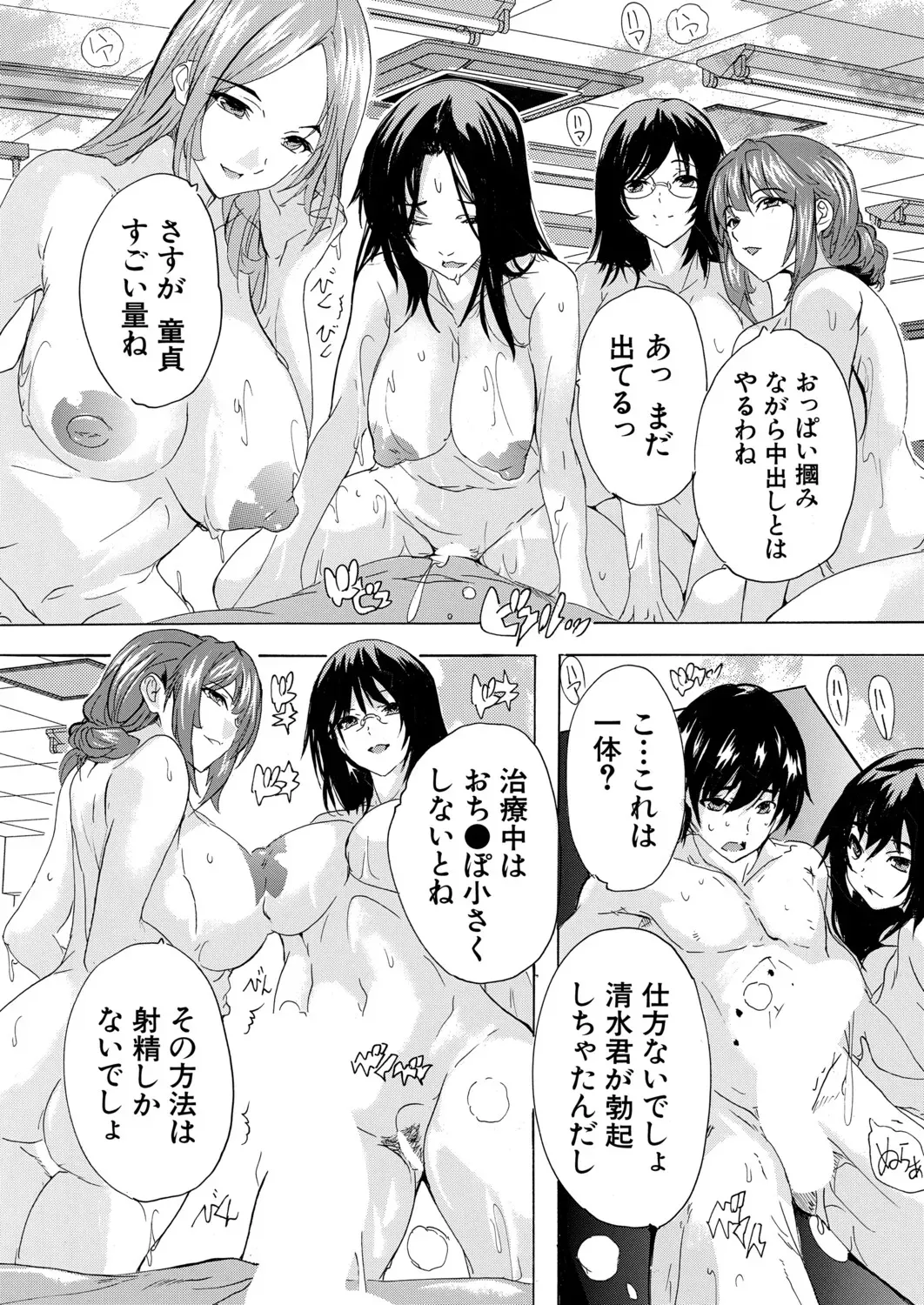 Page 234