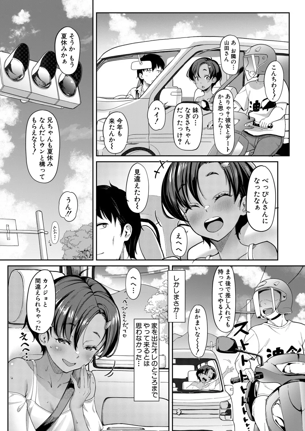 Page 286