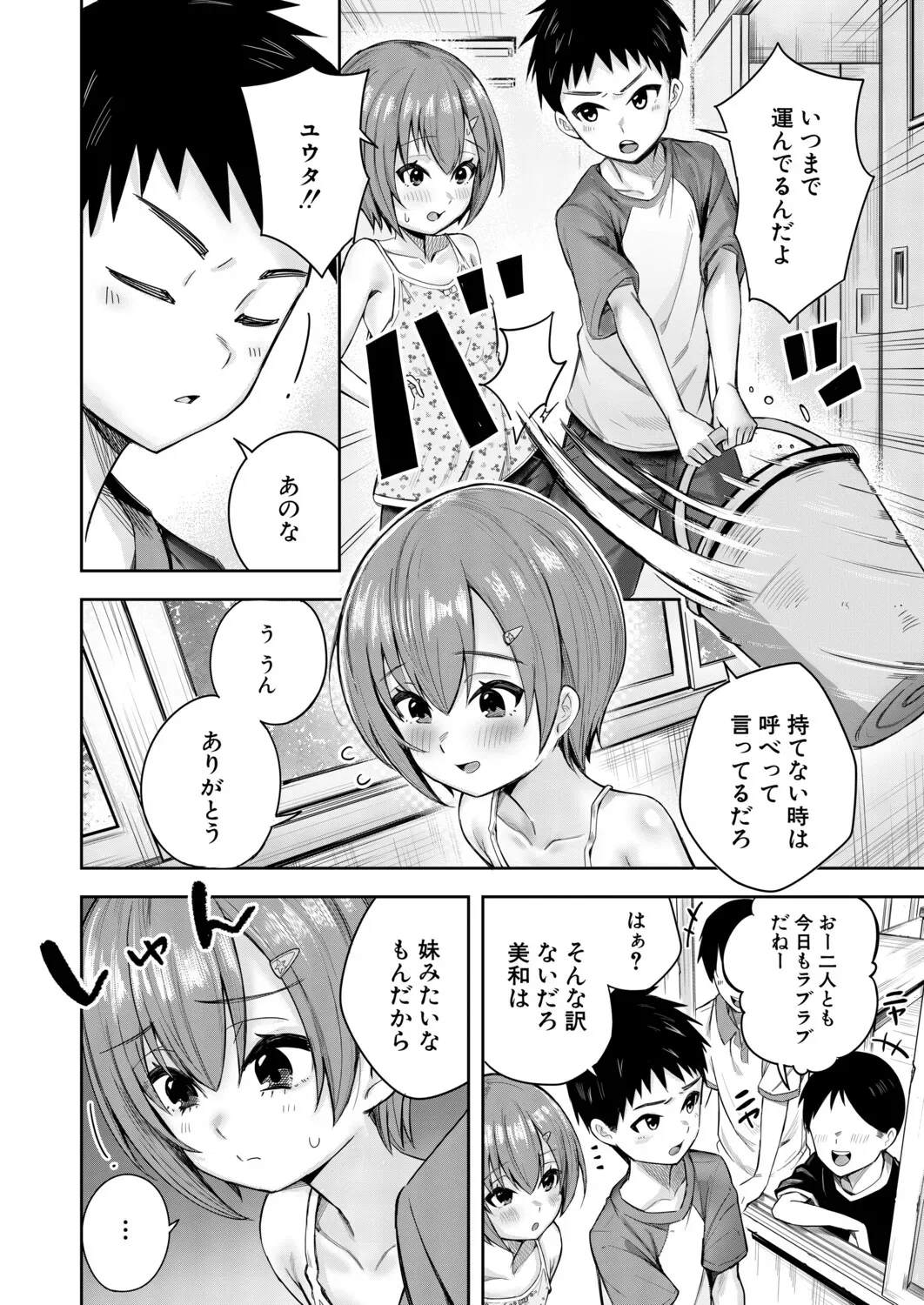Page 324