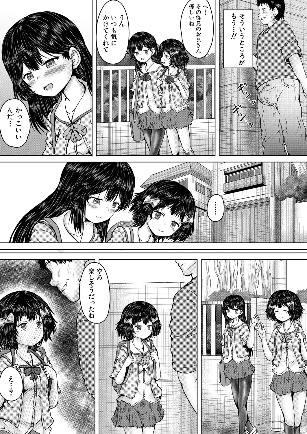 Page 425