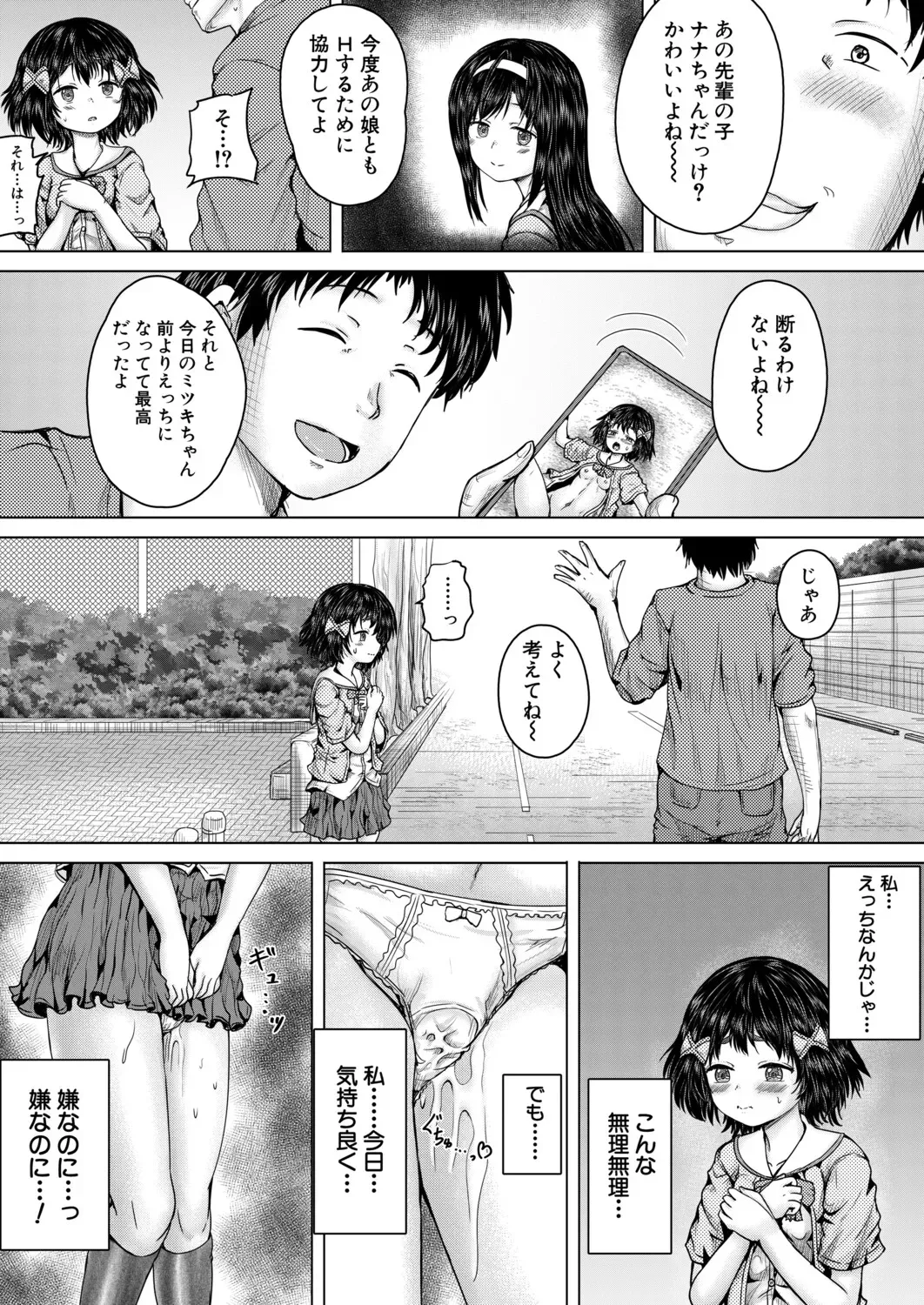 Page 443
