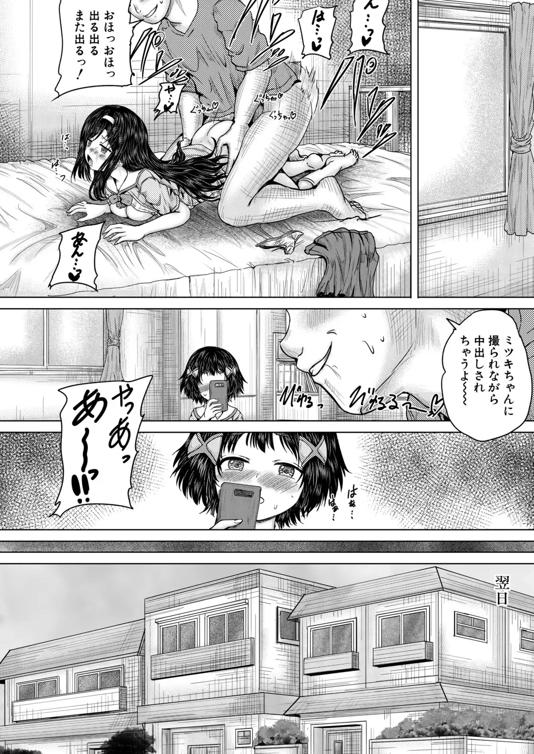 Page 462