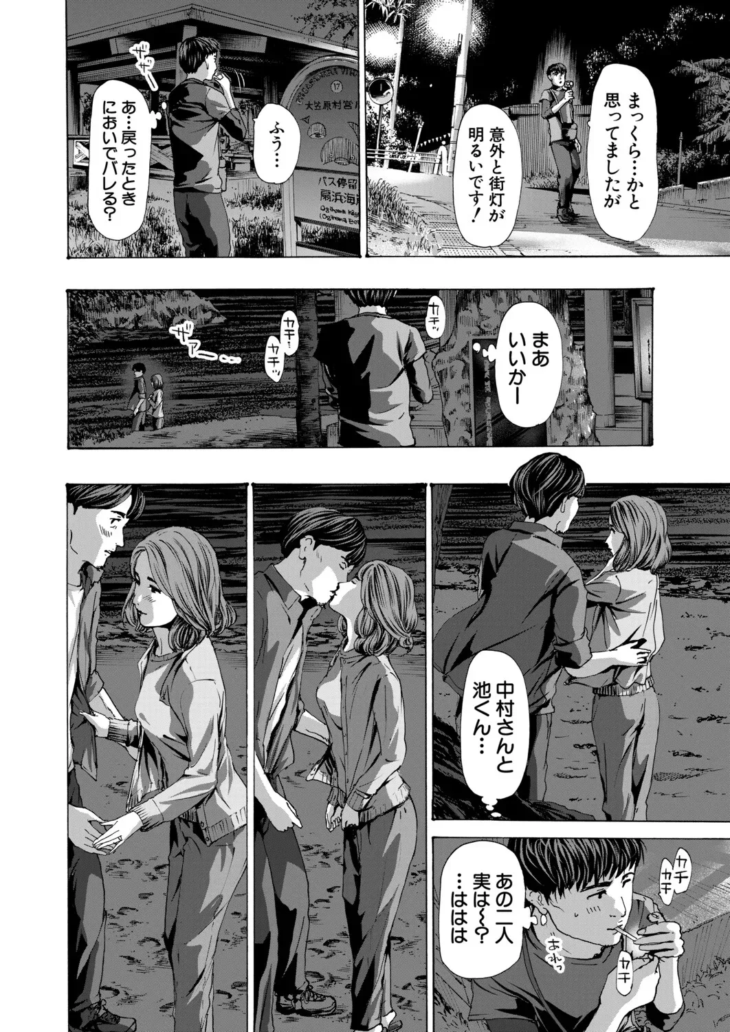 Page 472