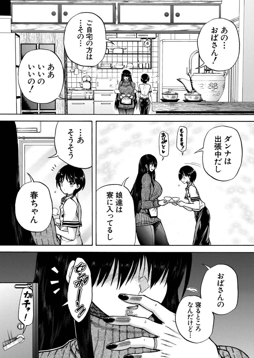 Page 491