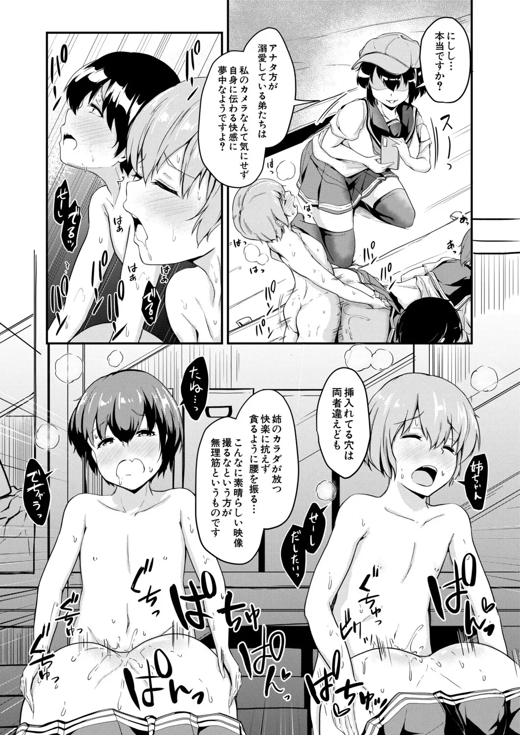 Page 571