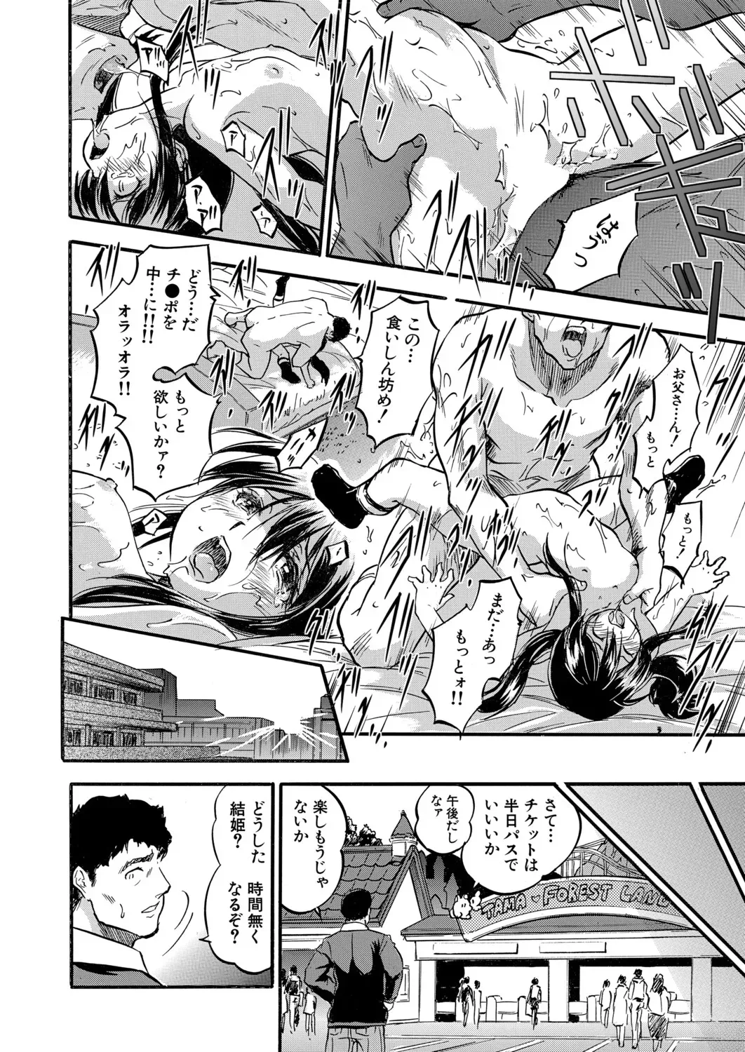 Page 600