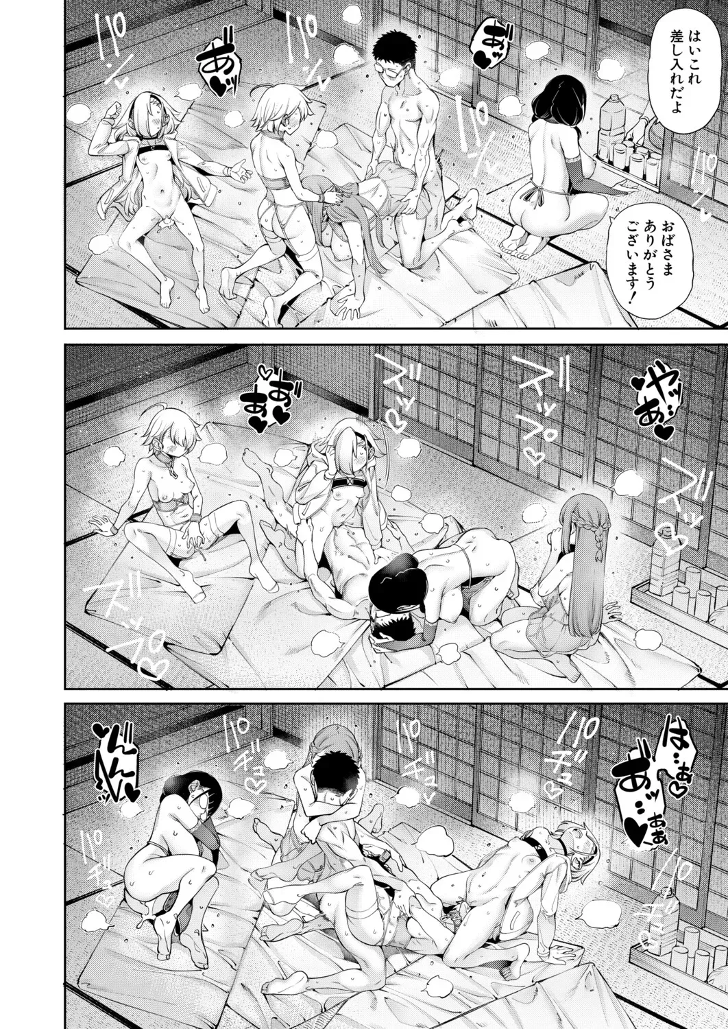 Page 146