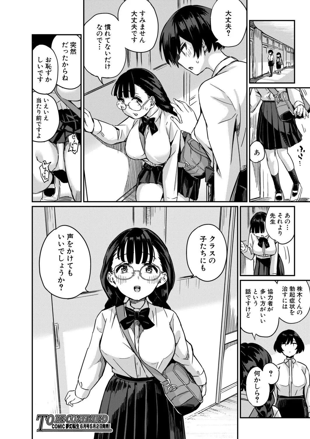 Page 194