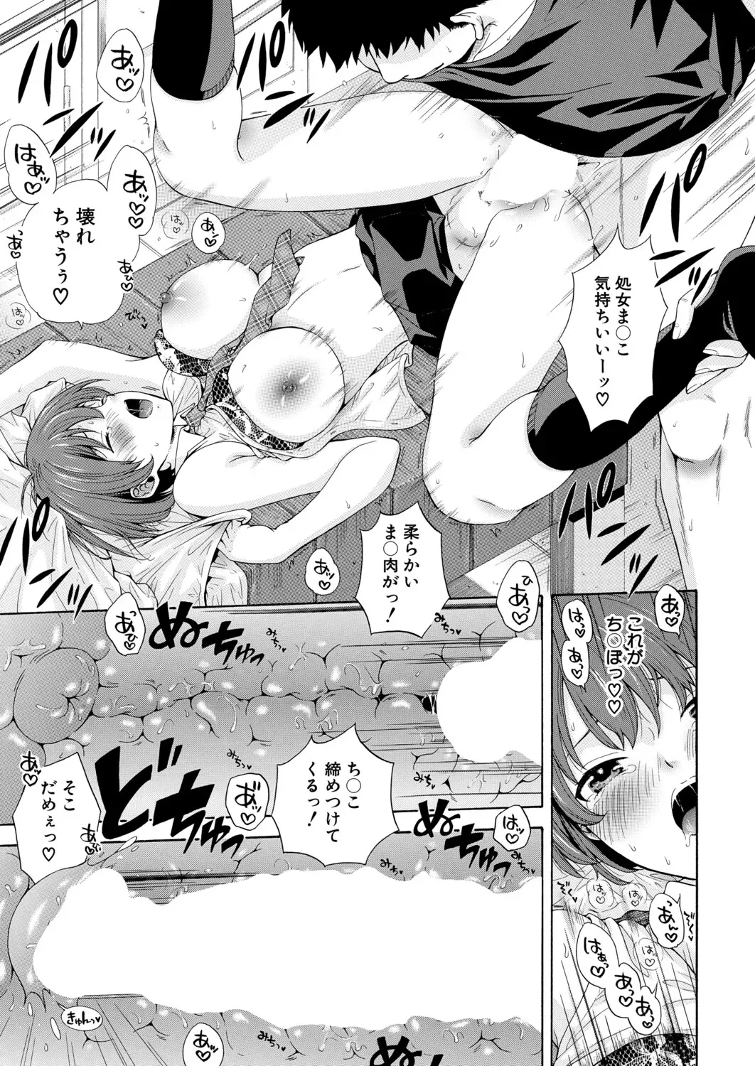 Page 209