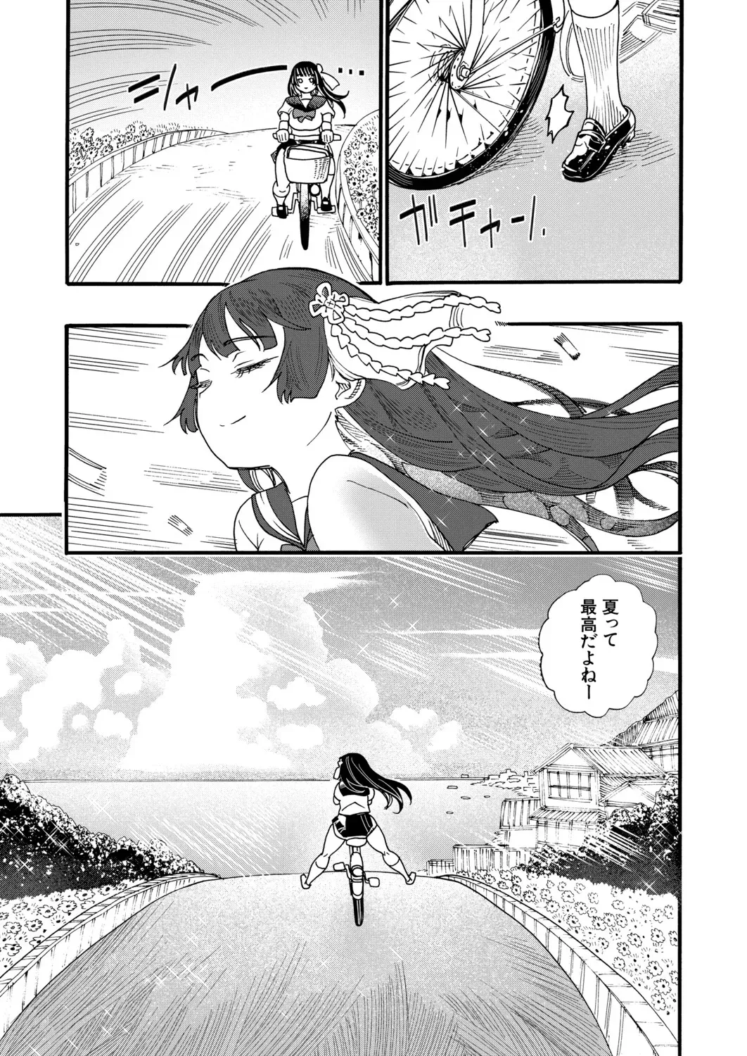 Page 229