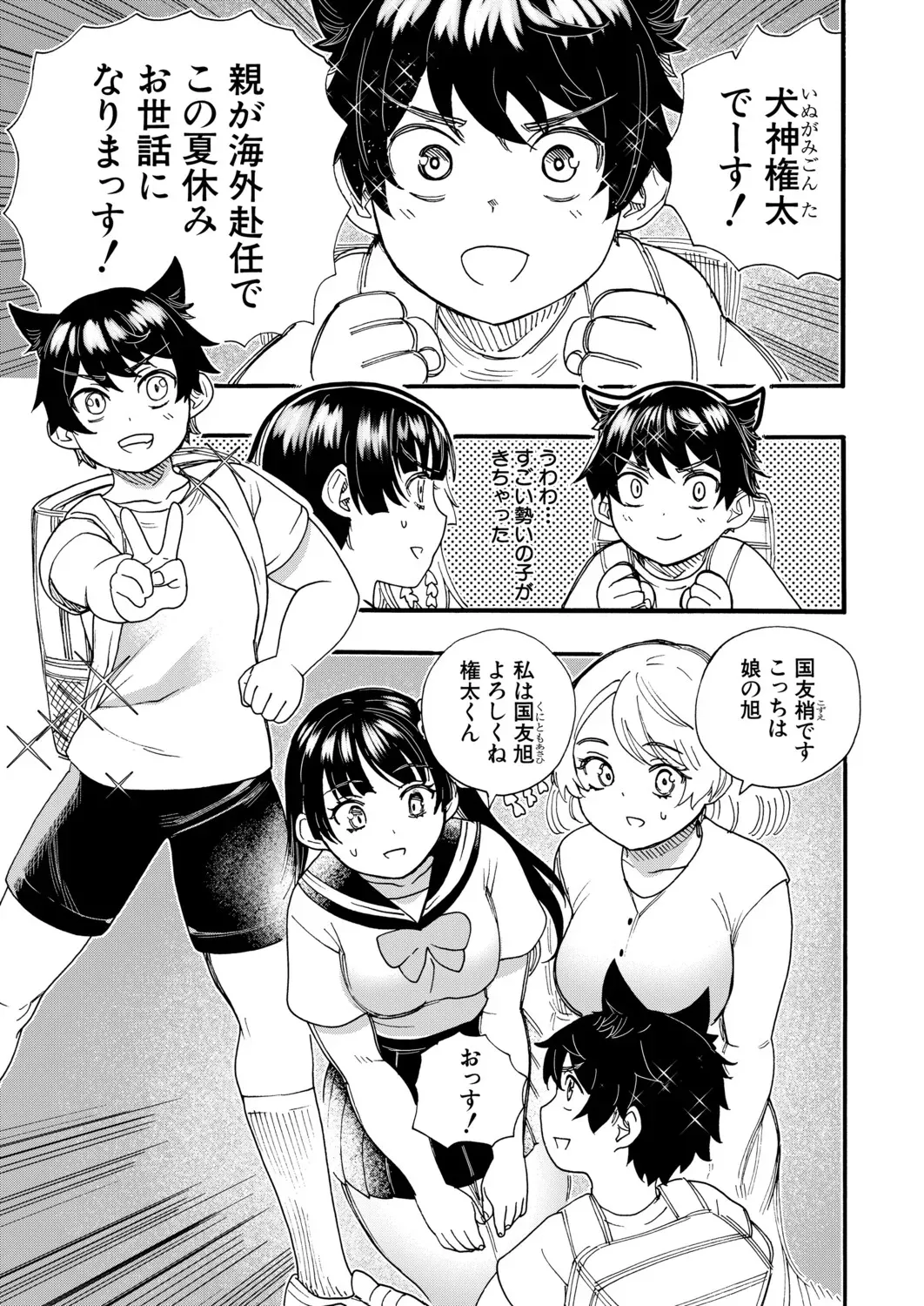 Page 231