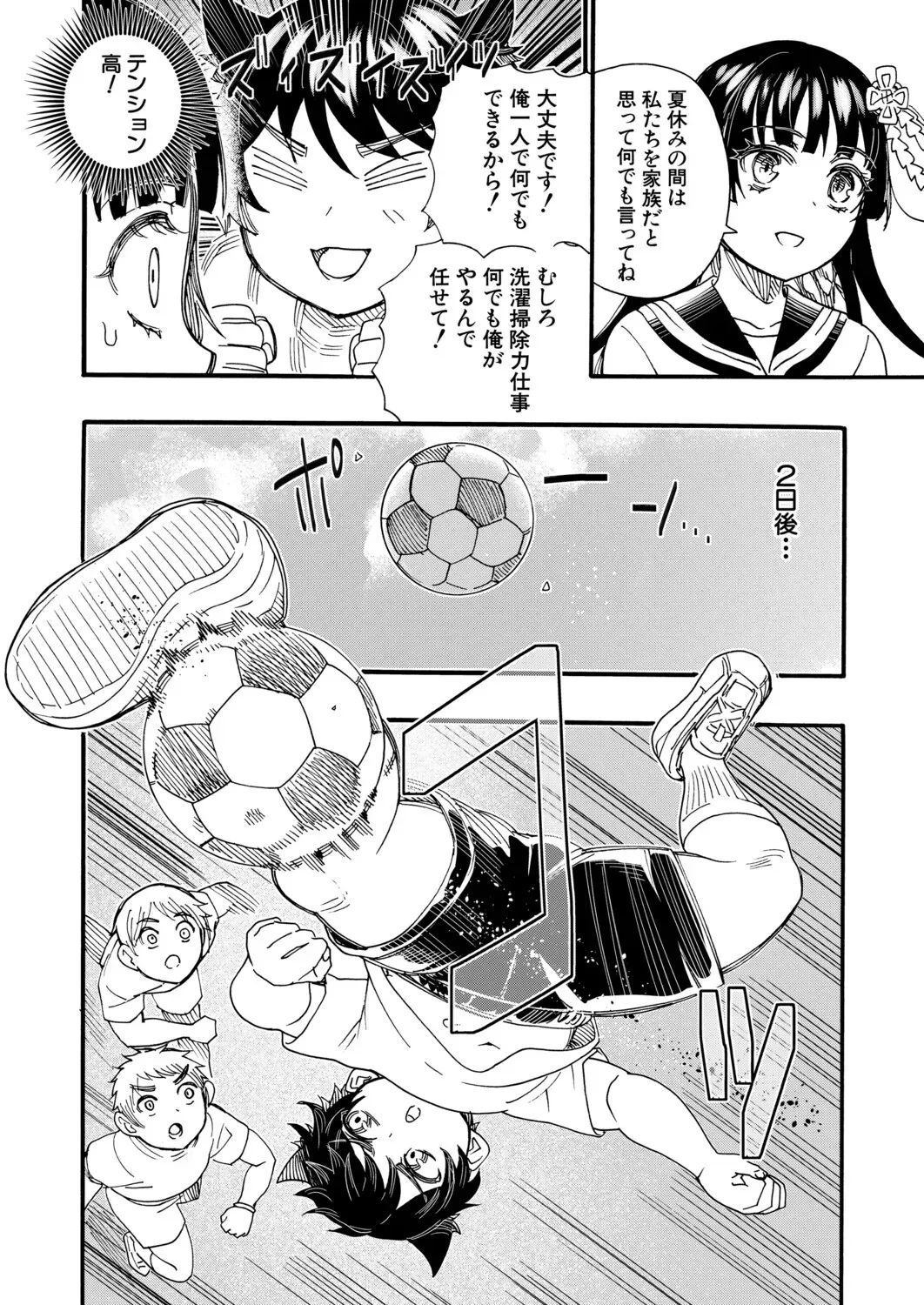 Page 232