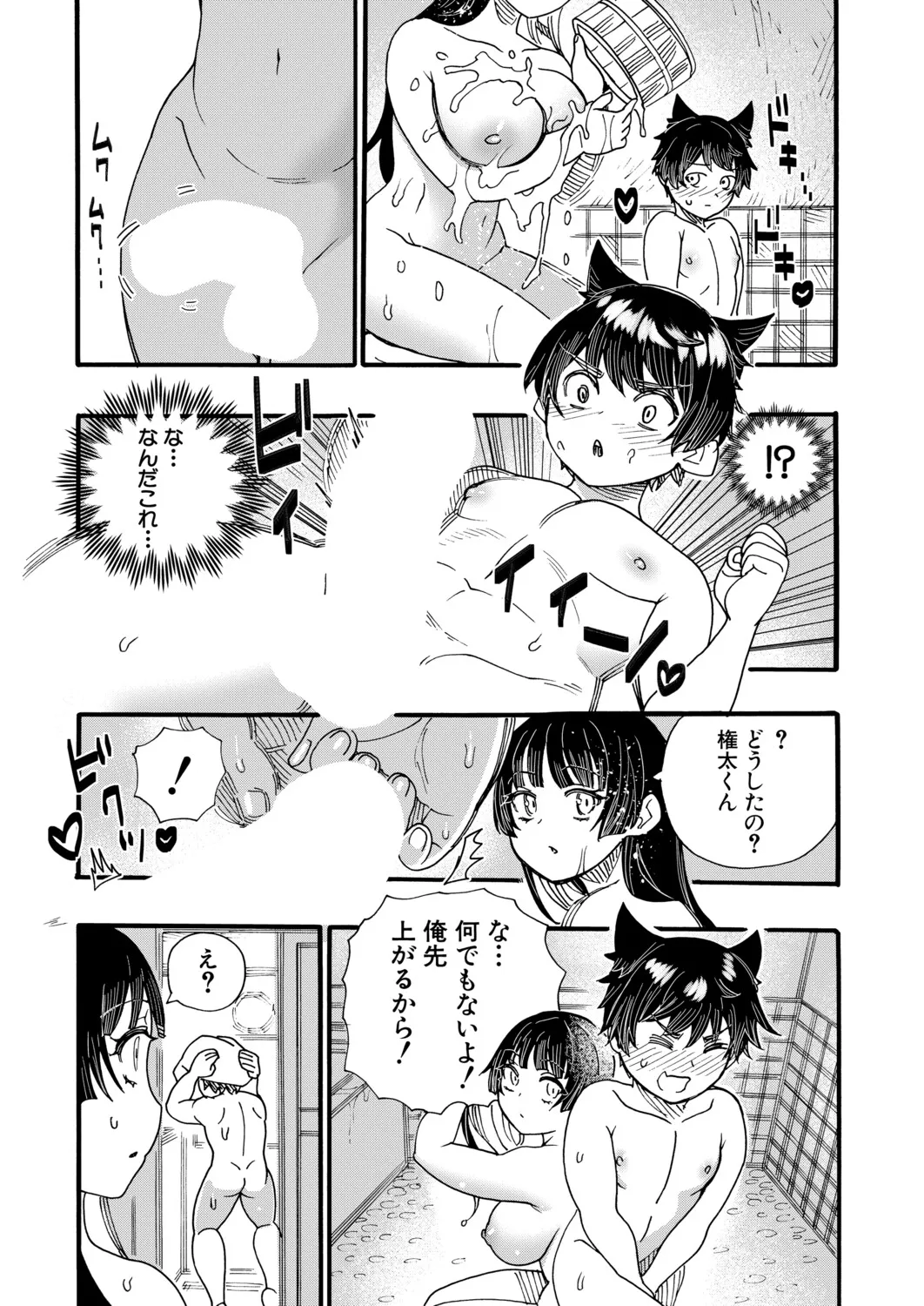 Page 237