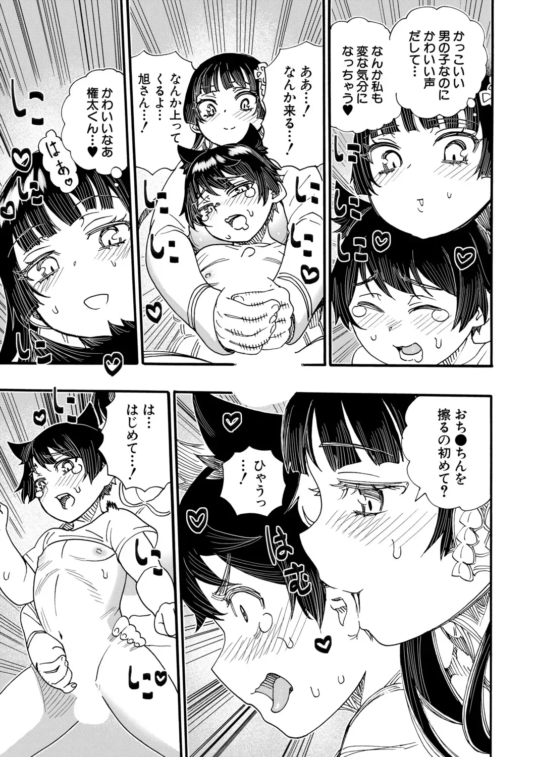Page 241