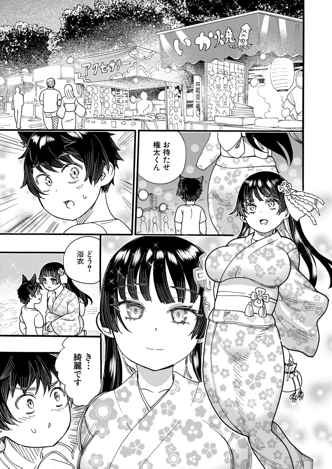 Page 251