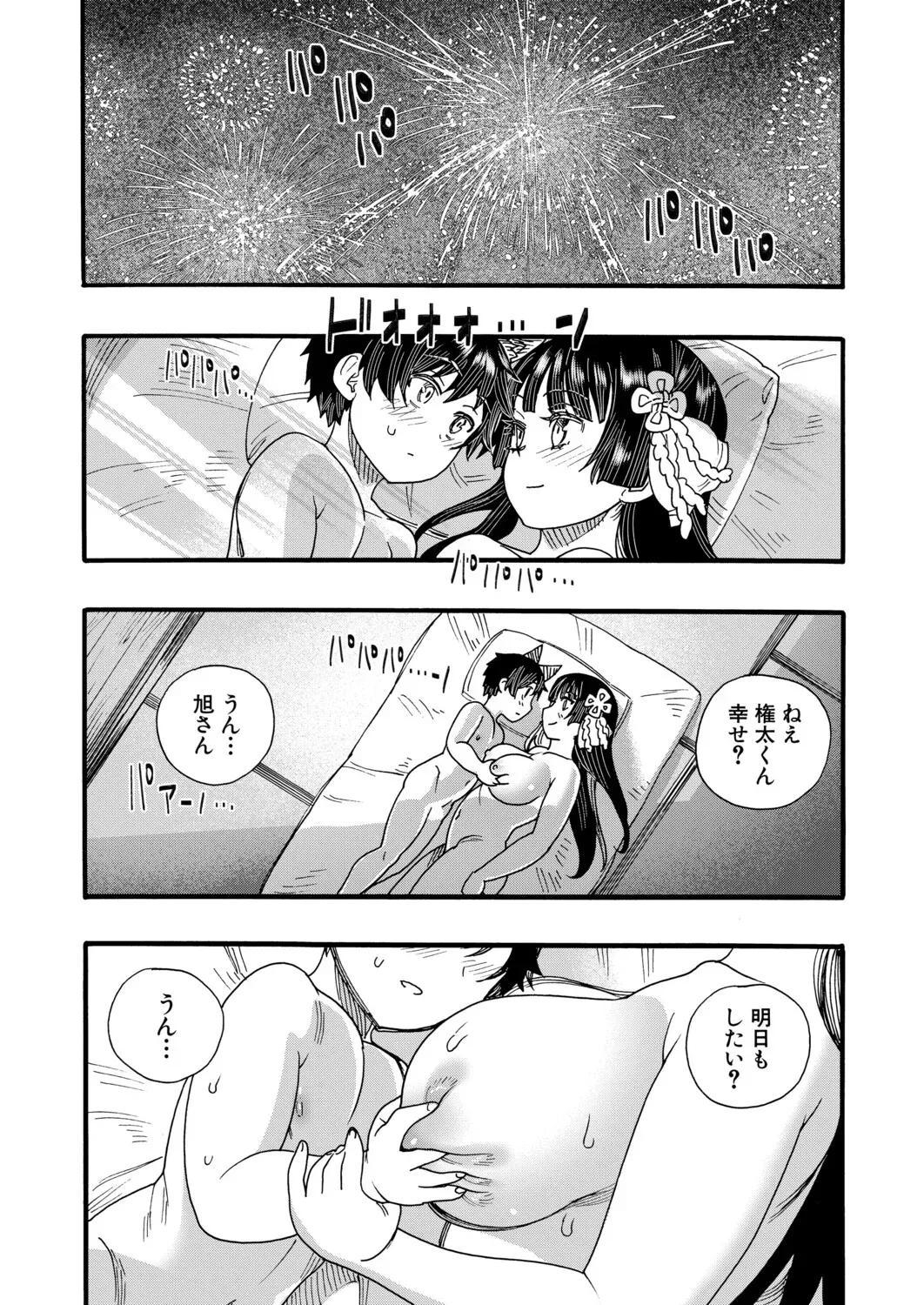 Page 279