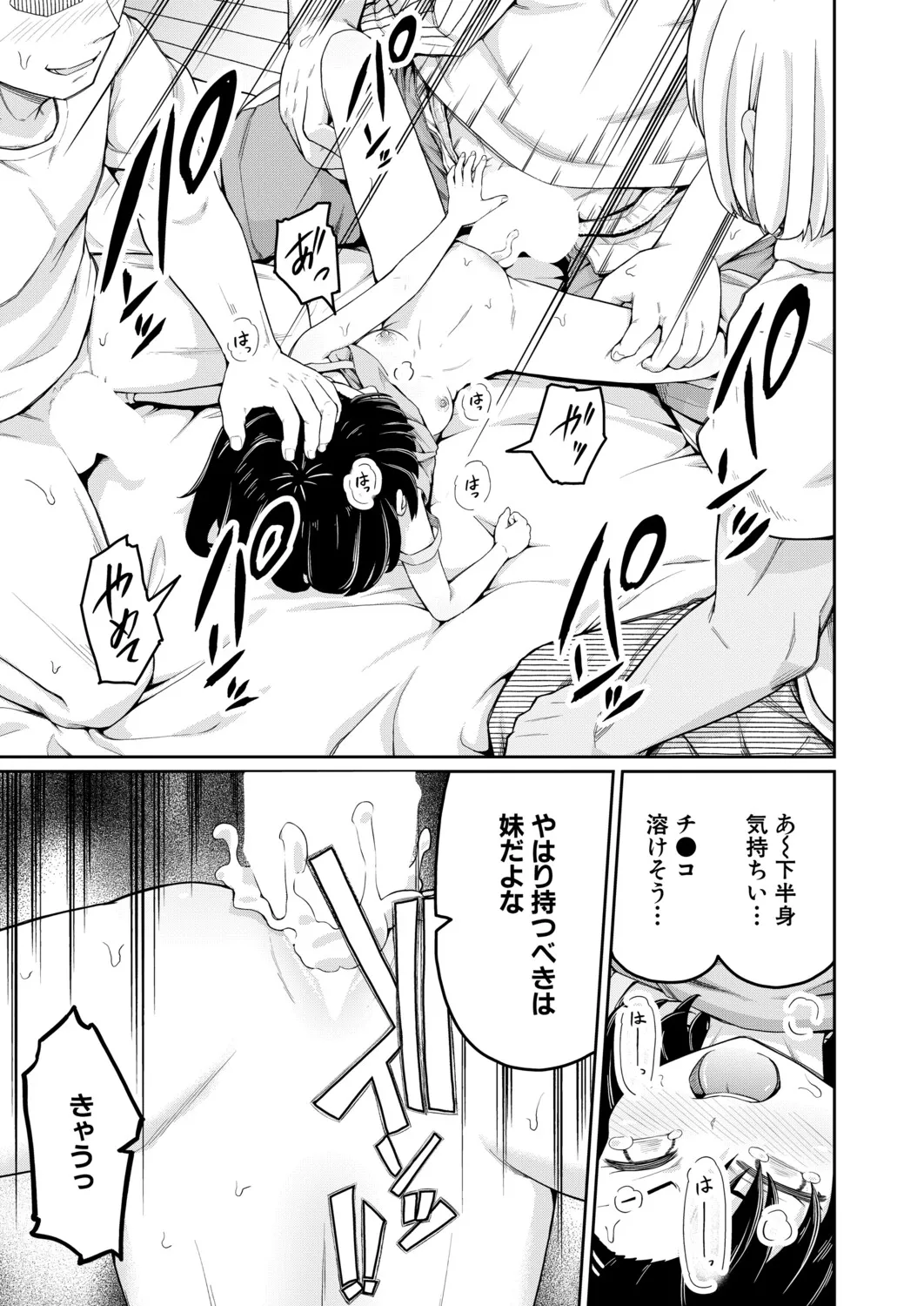 Page 307
