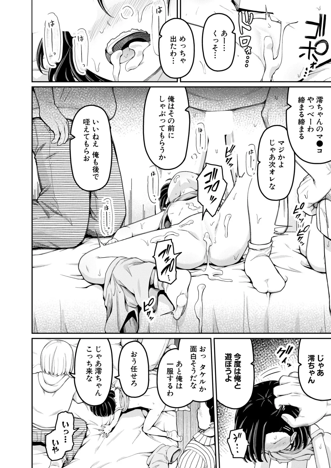 Page 312