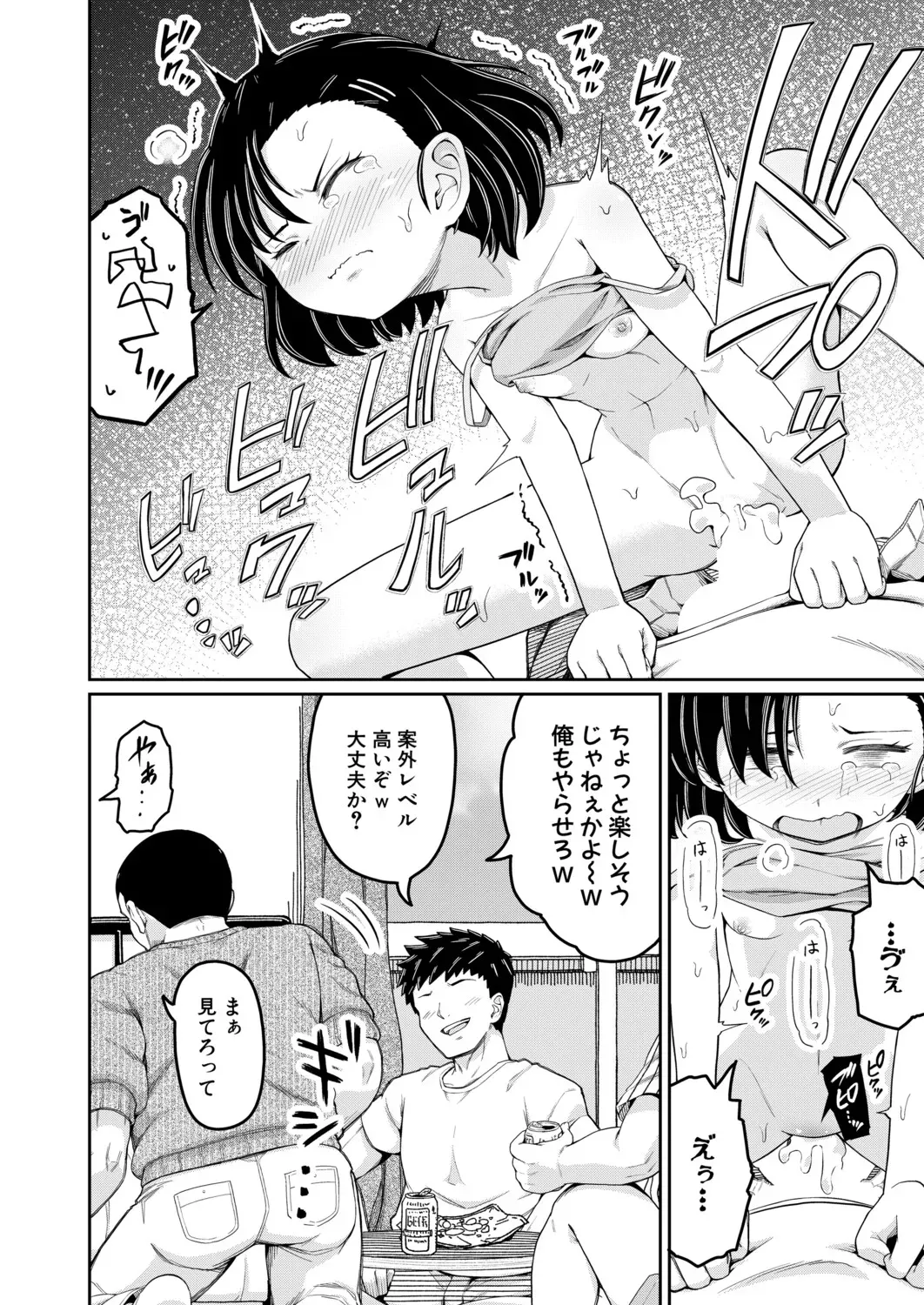 Page 318