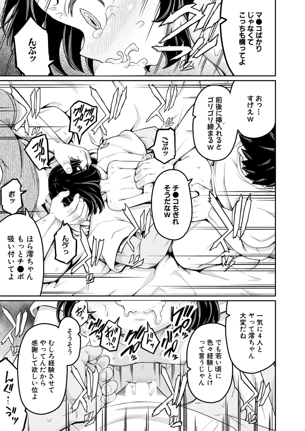 Page 323