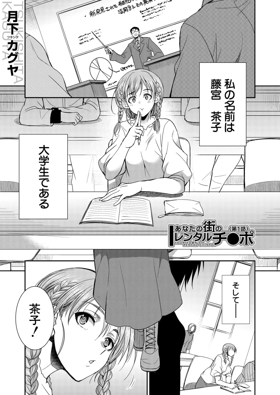 Page 329