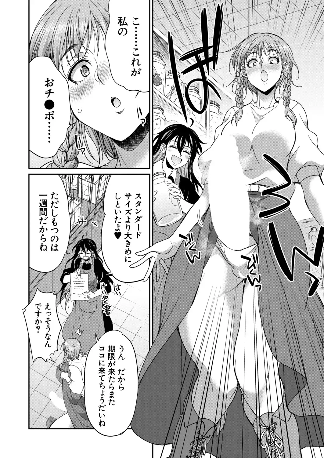 Page 344