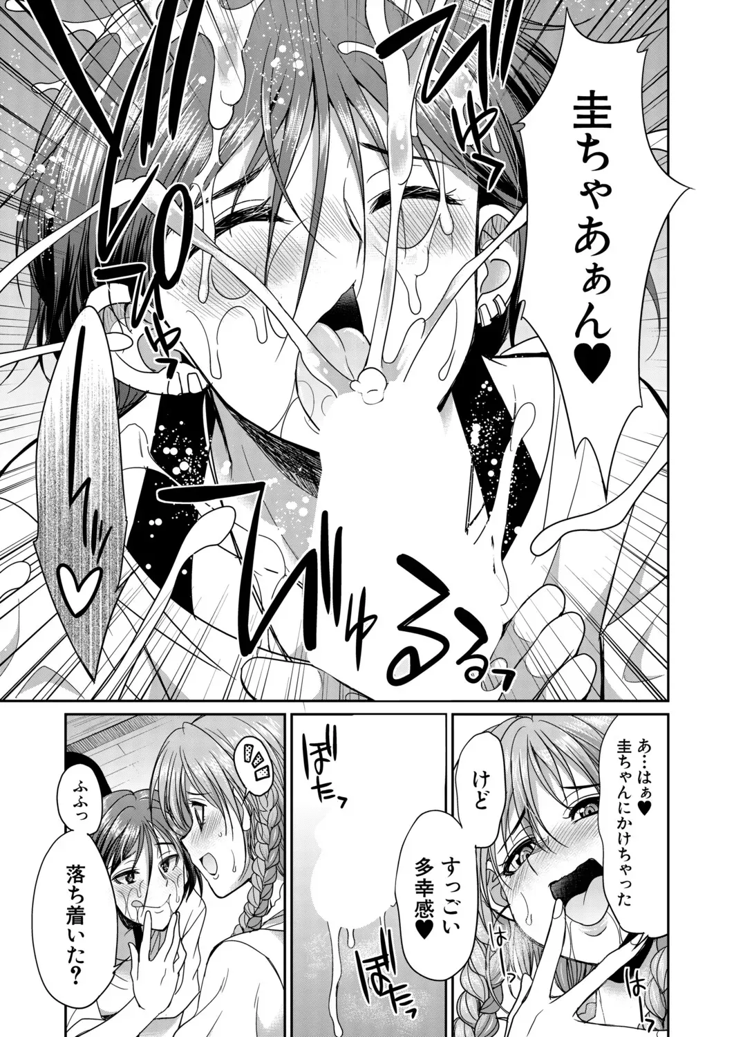 Page 359