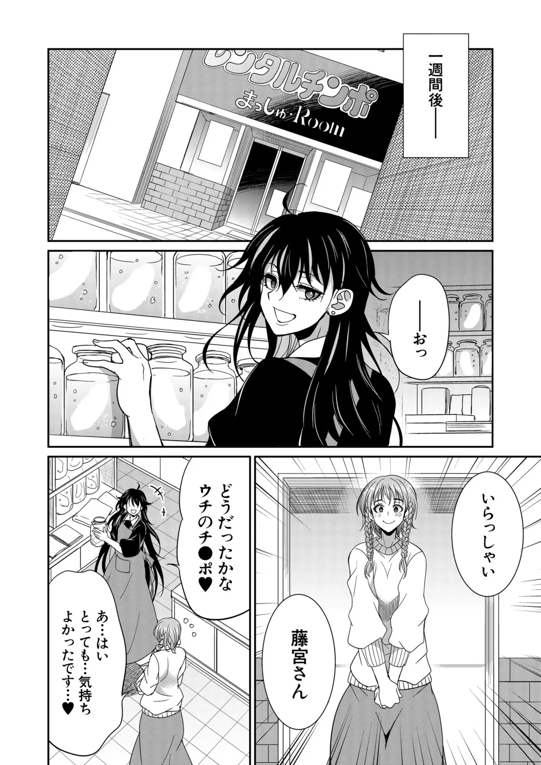 Page 376