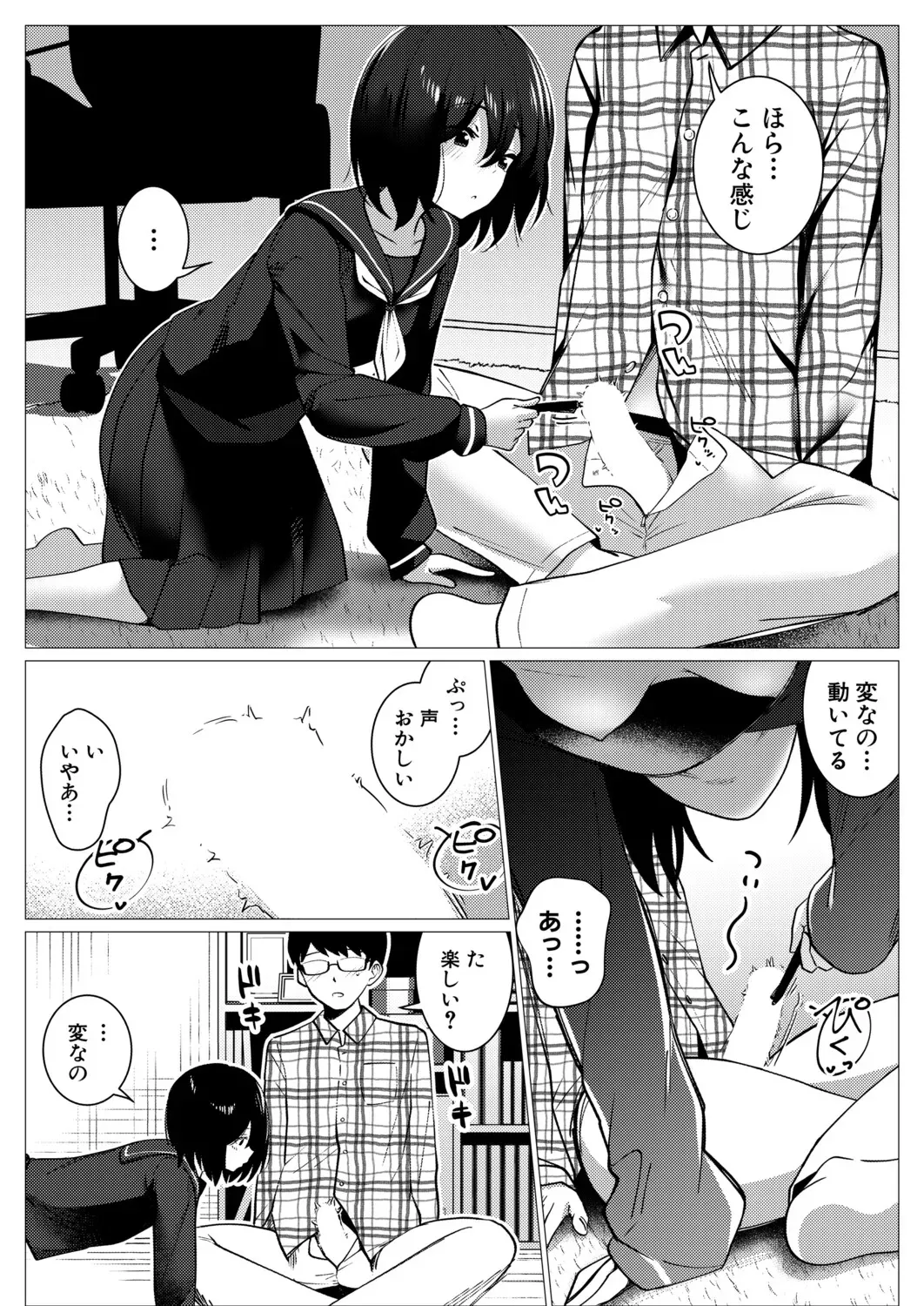 Page 396