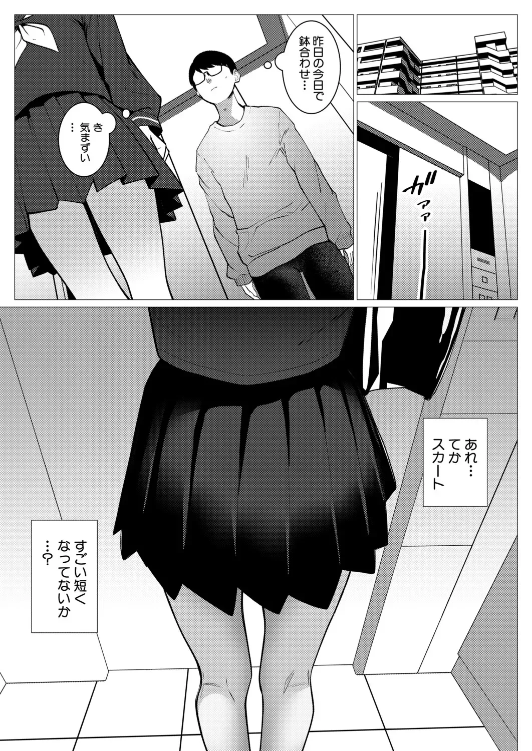 Page 417