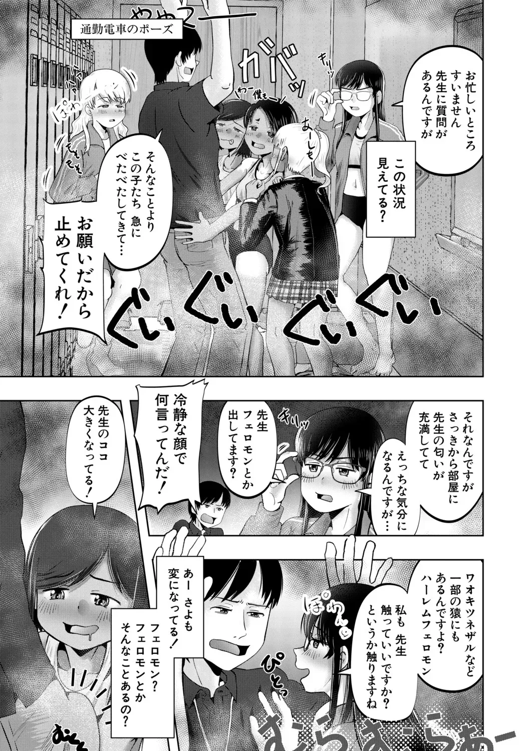 Page 427