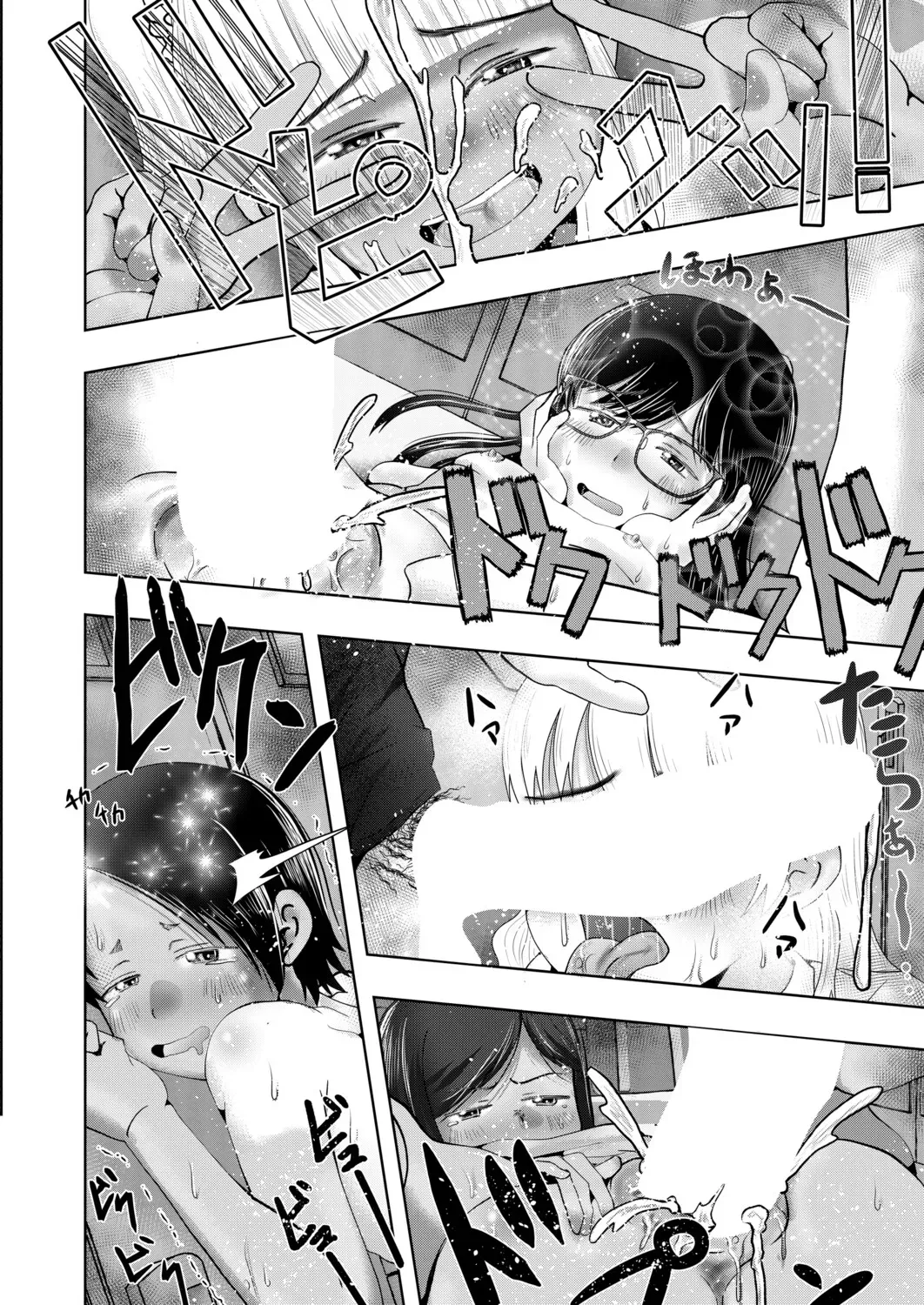 Page 458