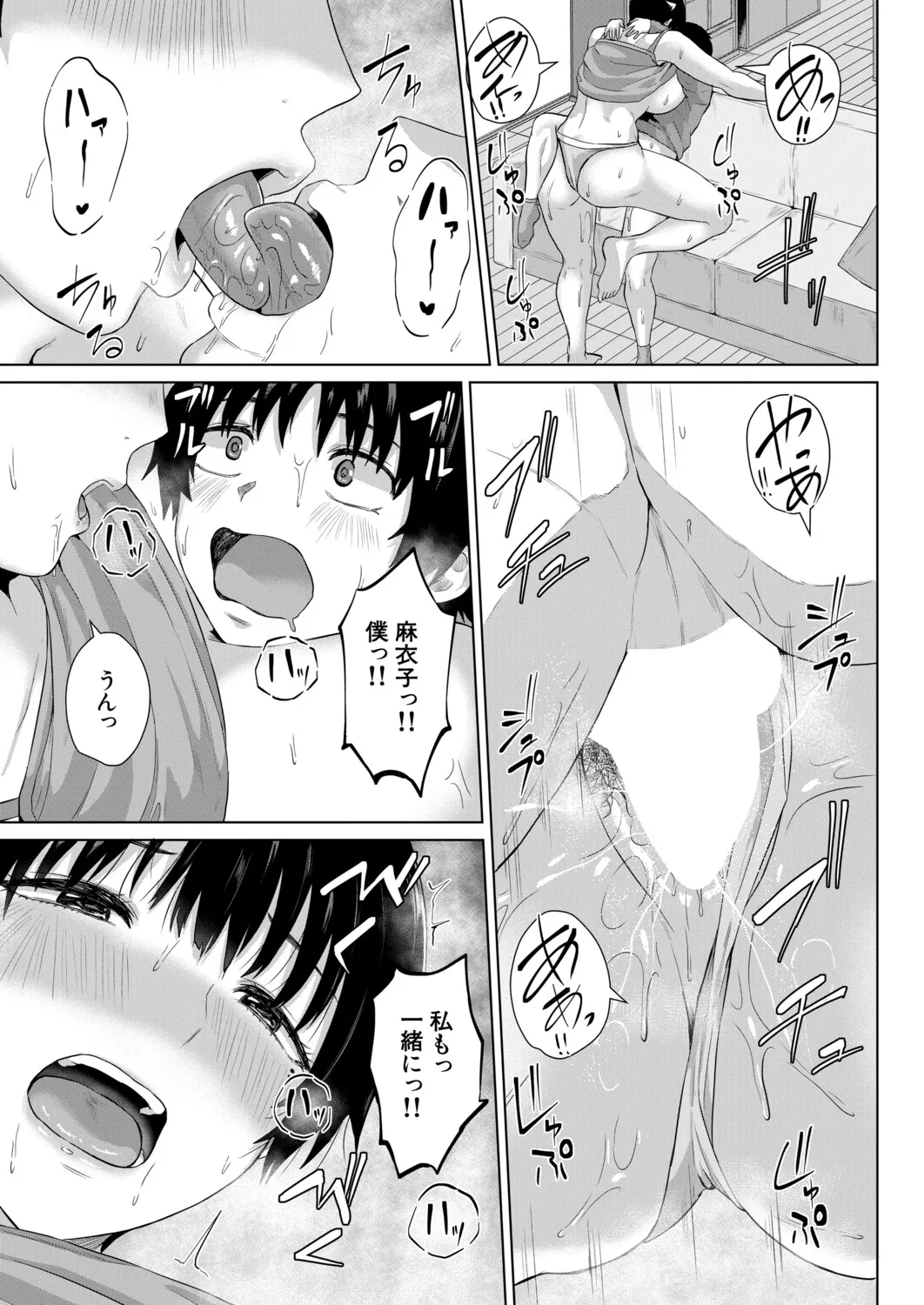 Page 499