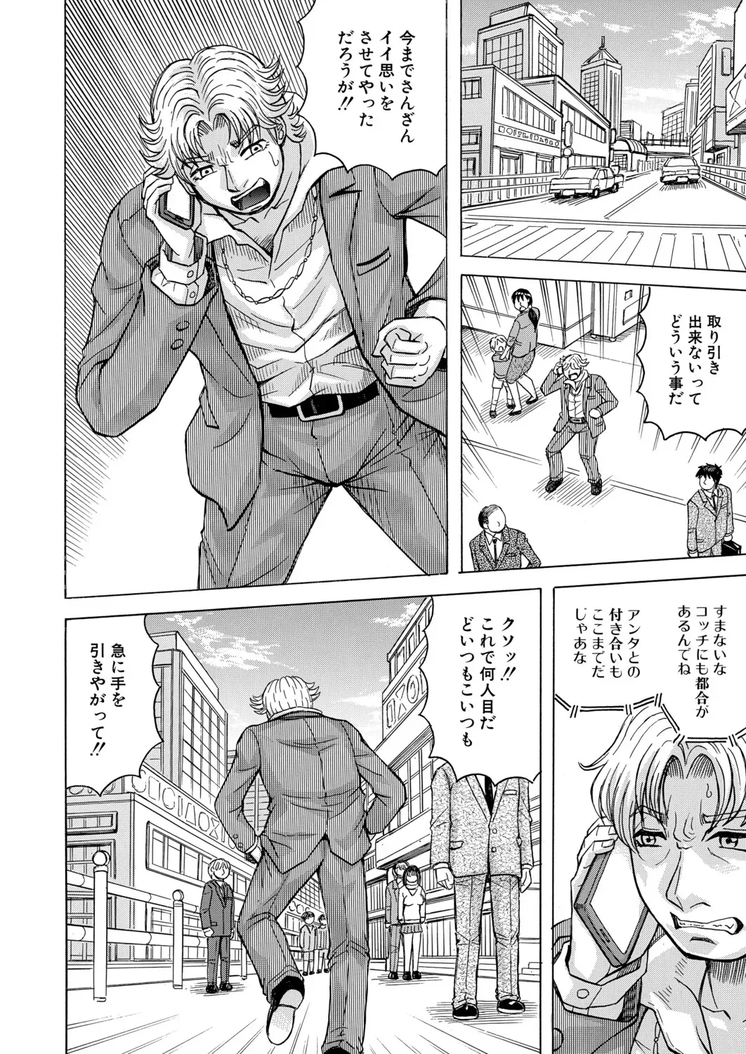 Page 510