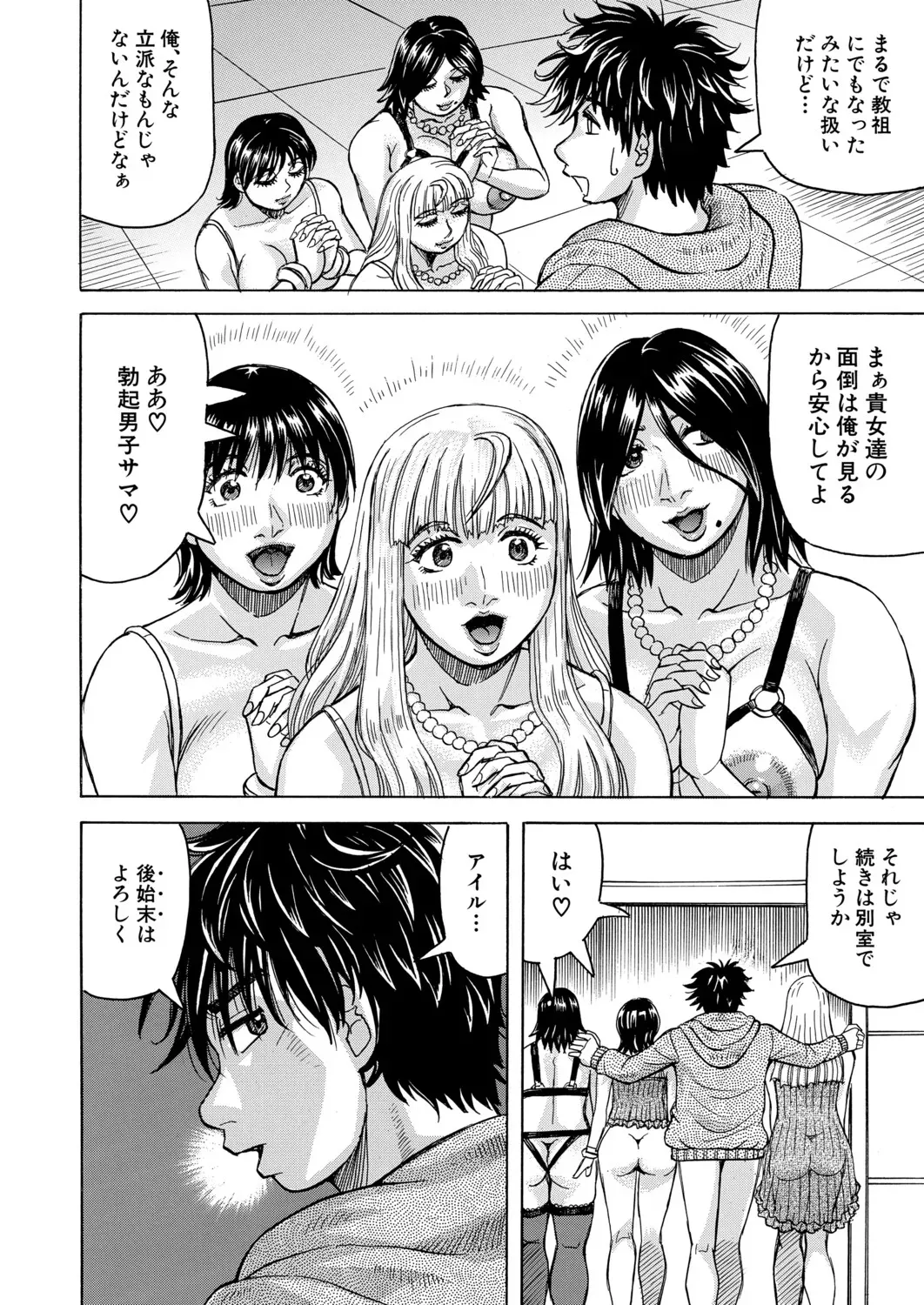 Page 520