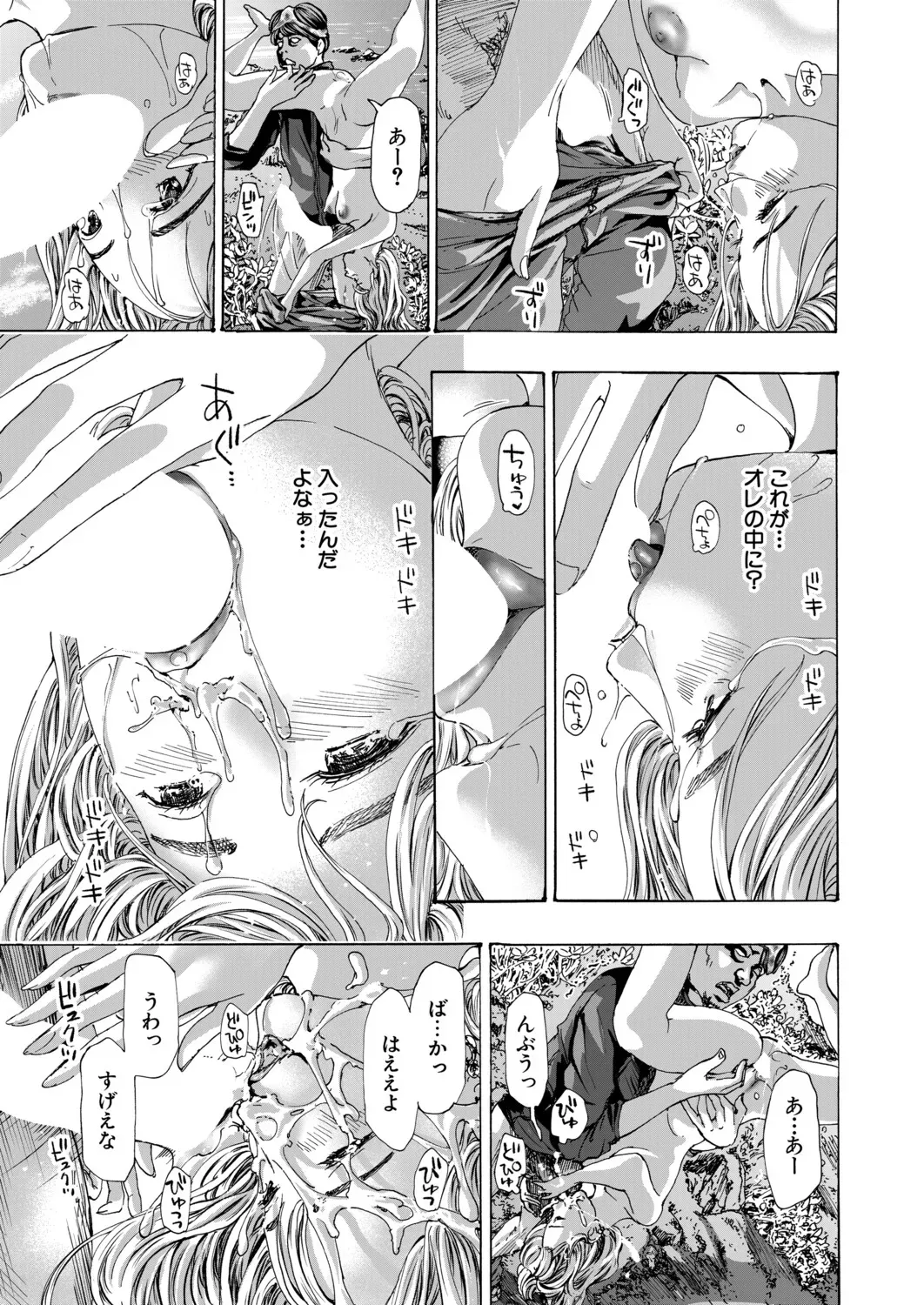 Page 559