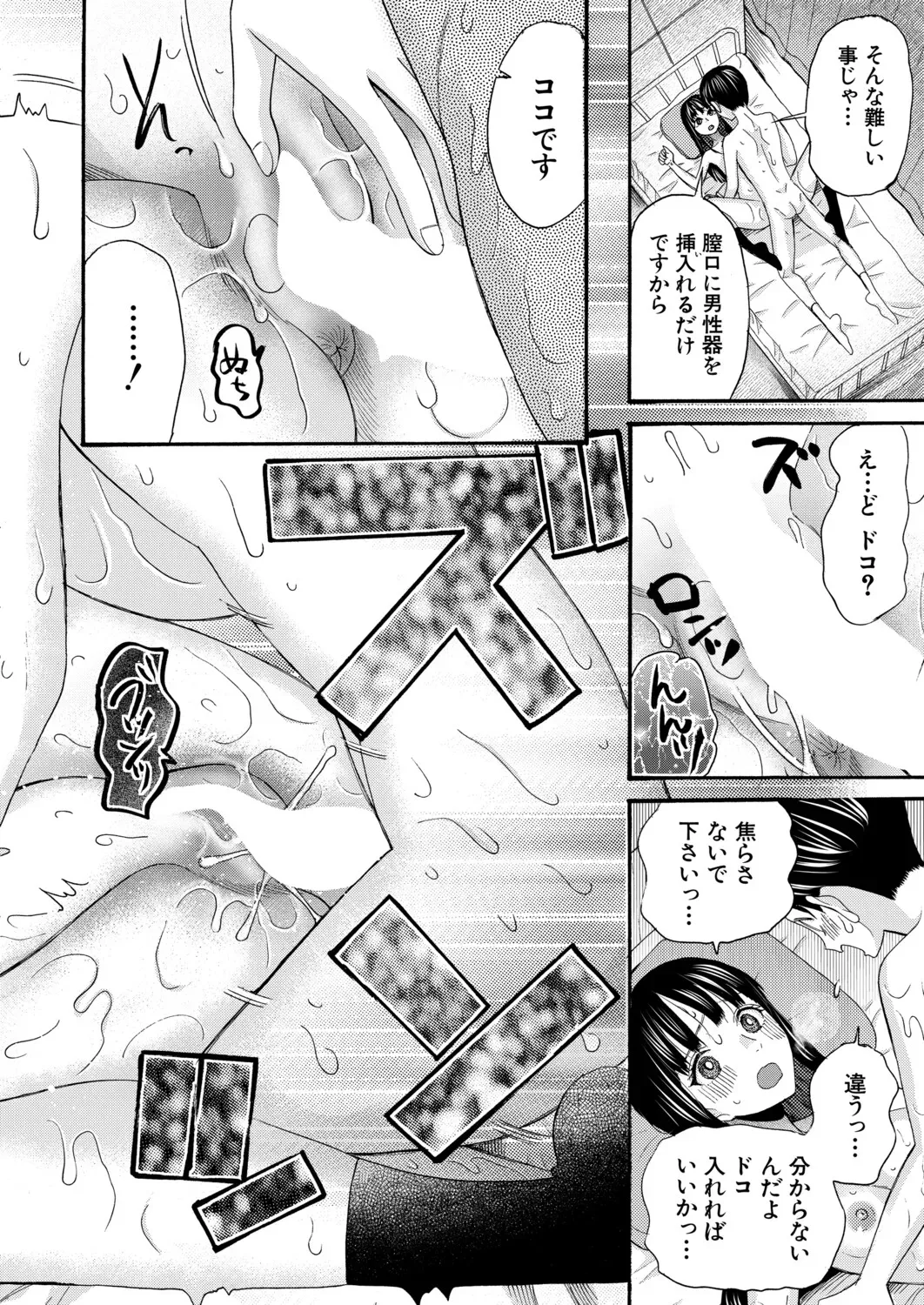 Page 152