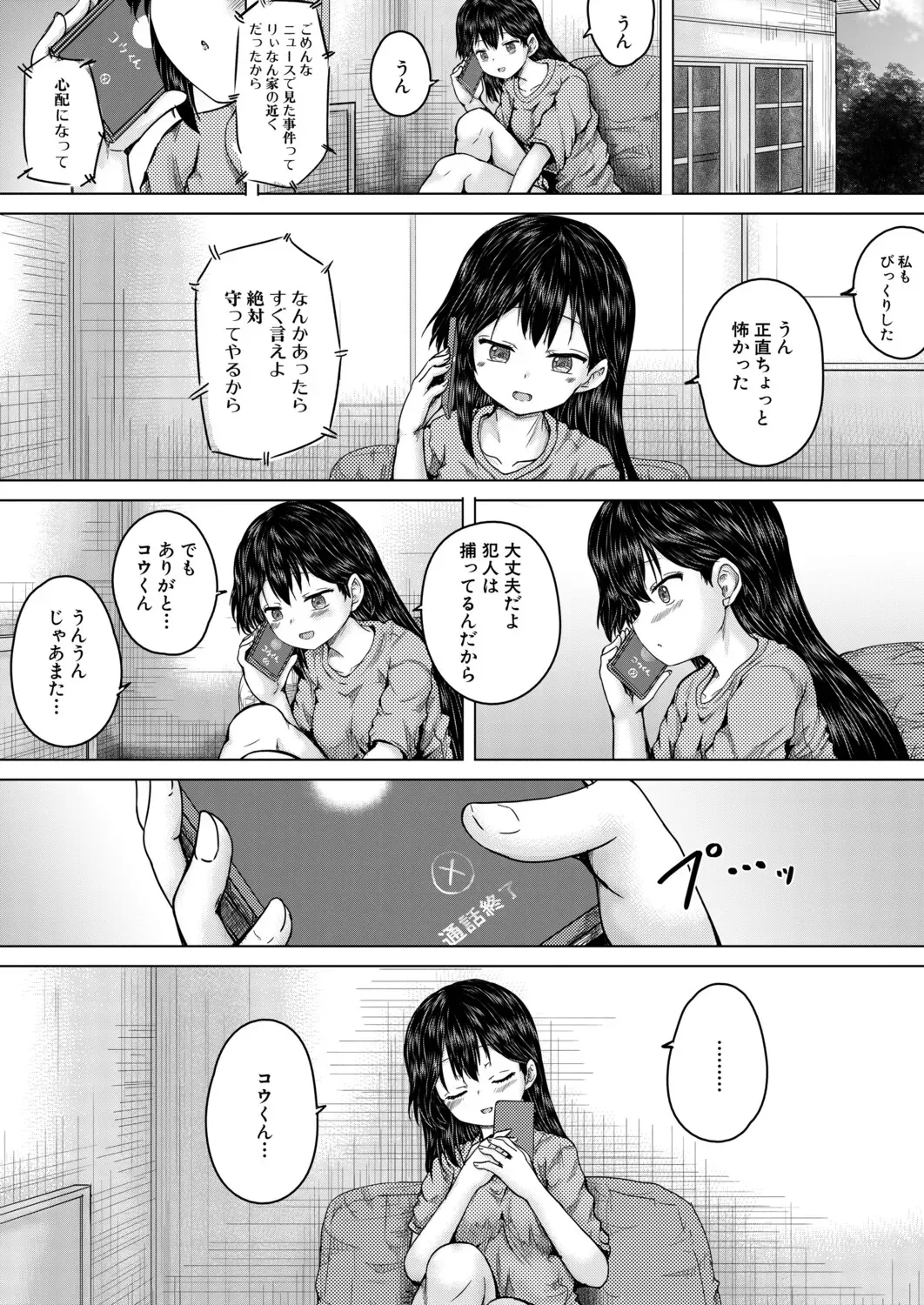 Page 169