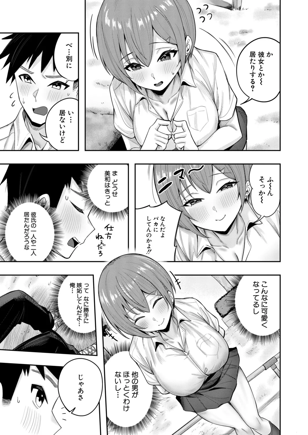 Page 331