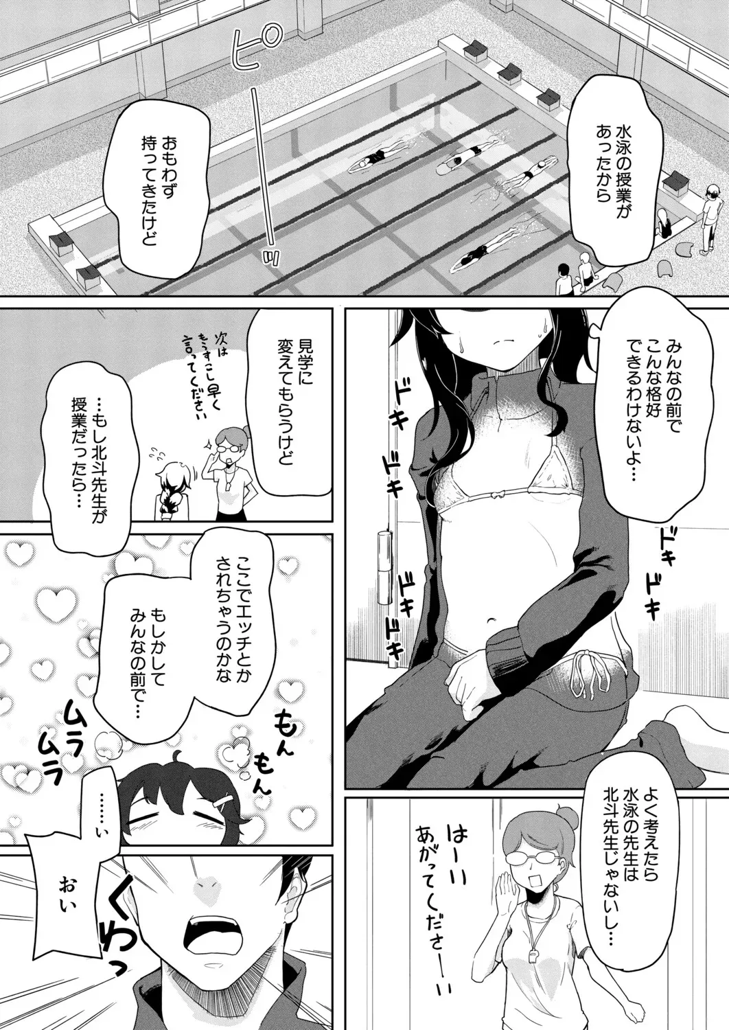 Page 371