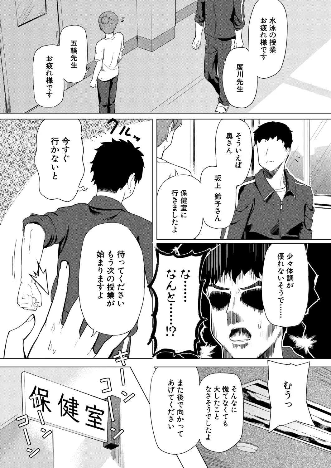 Page 376
