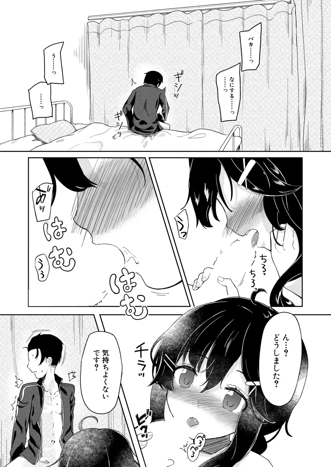 Page 378