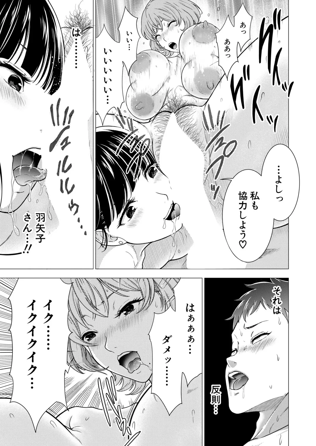 Page 435