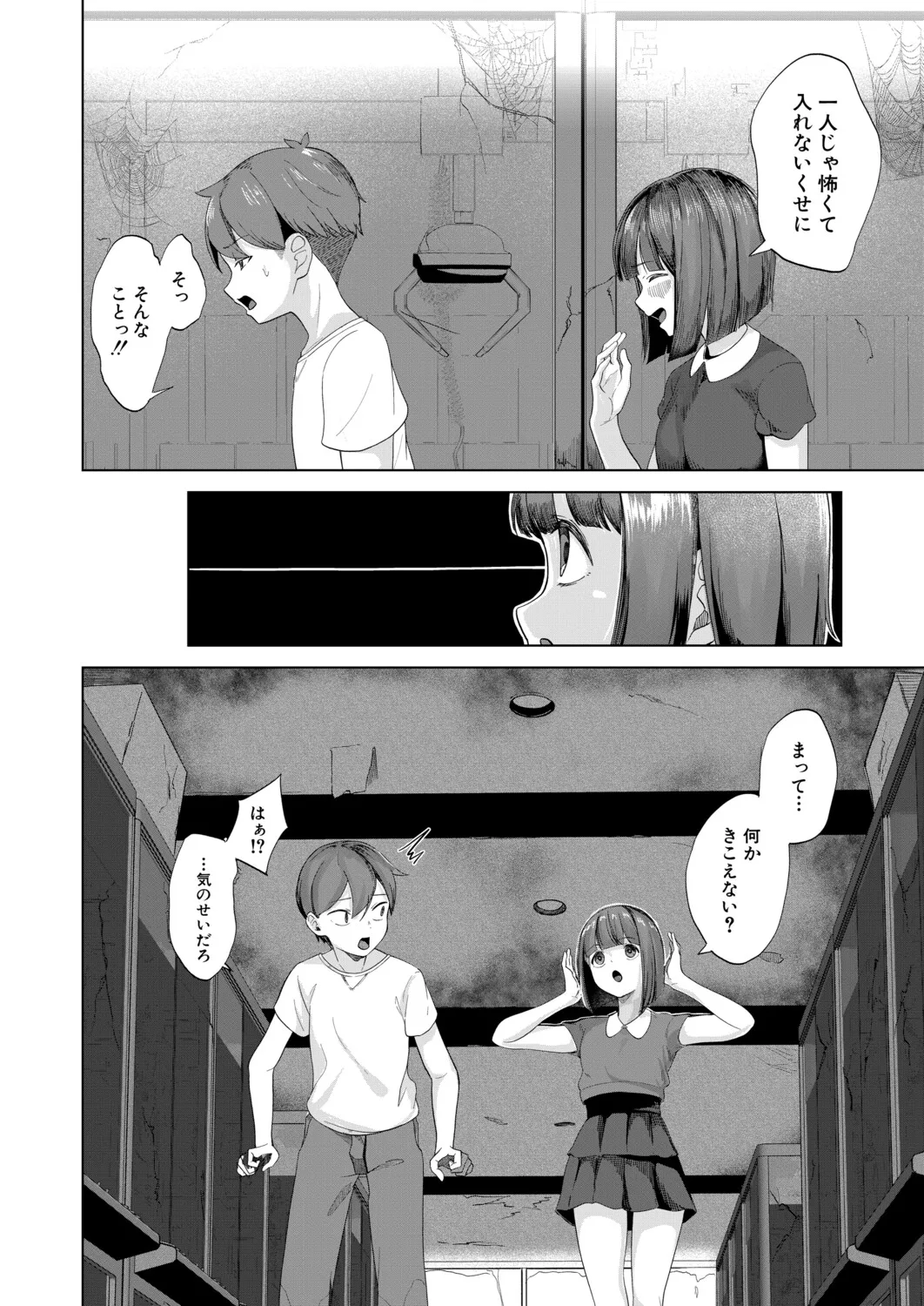 Page 472