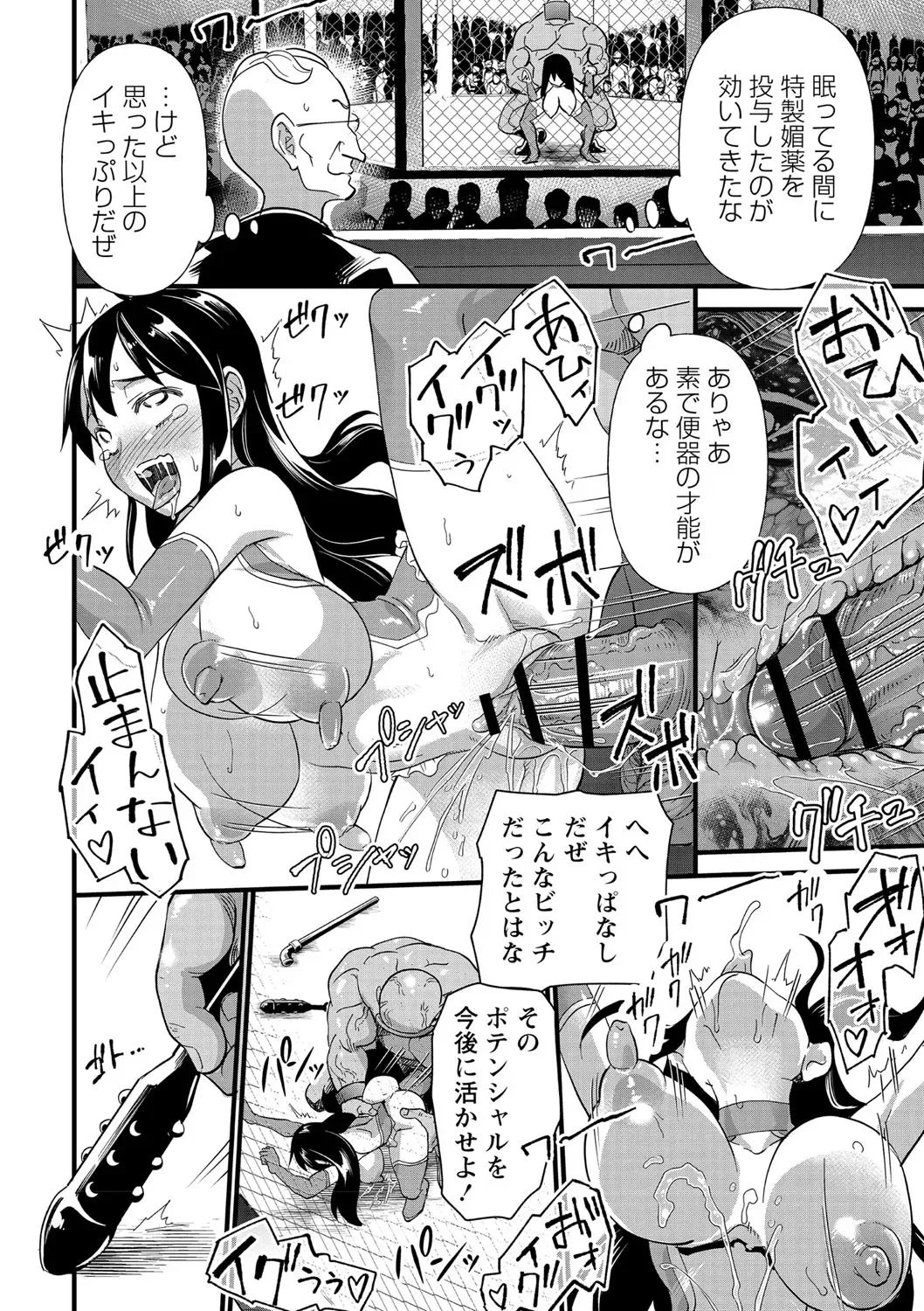 Page 114