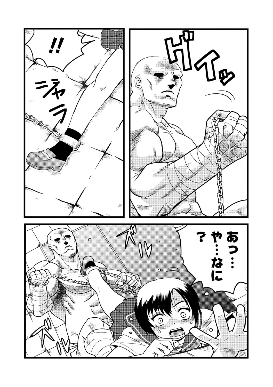 Page 28