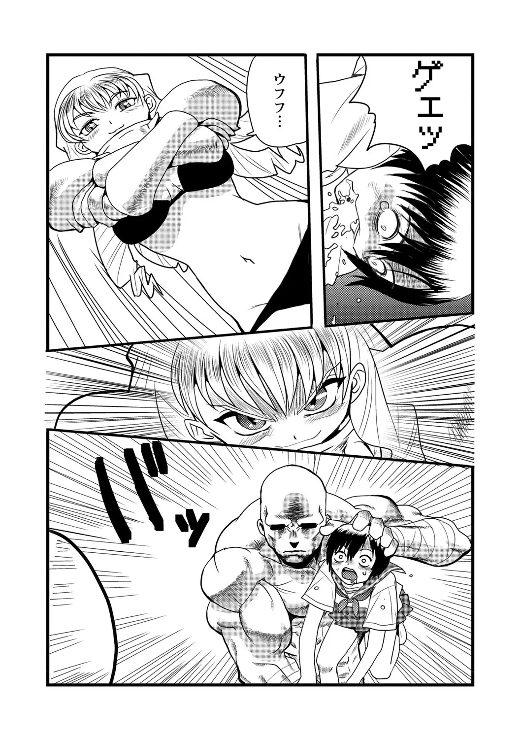 Page 37