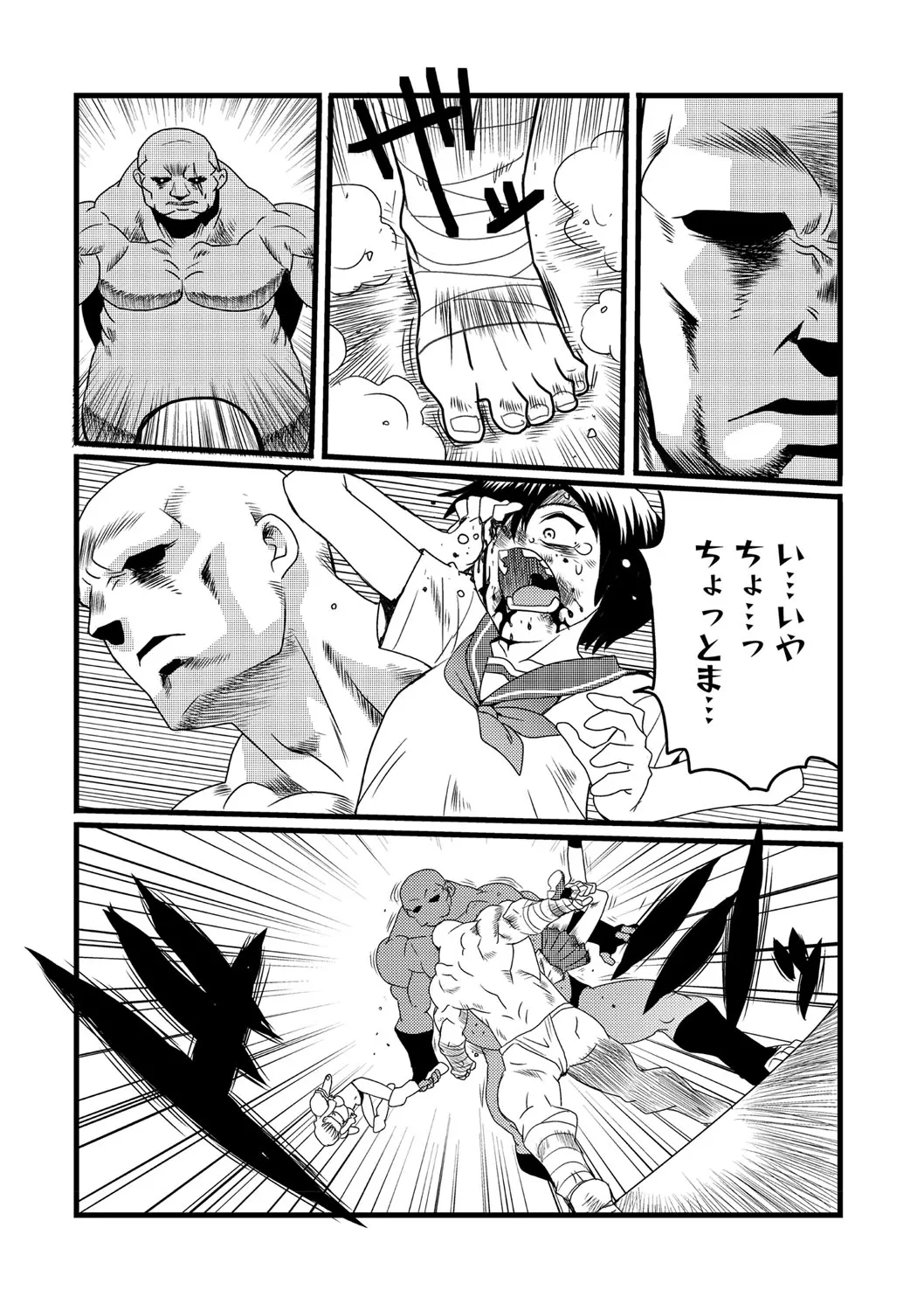 Page 41