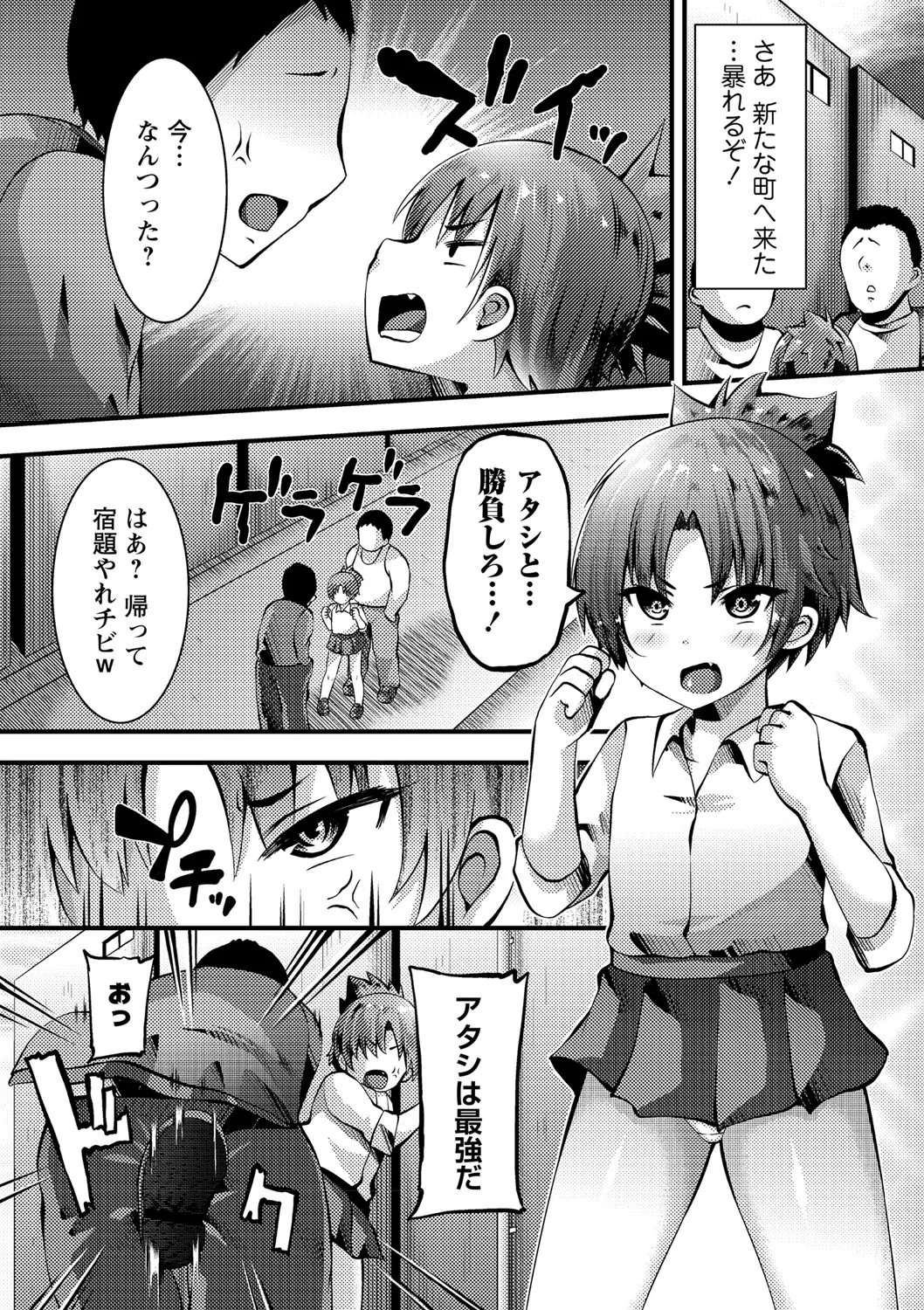 Page 60